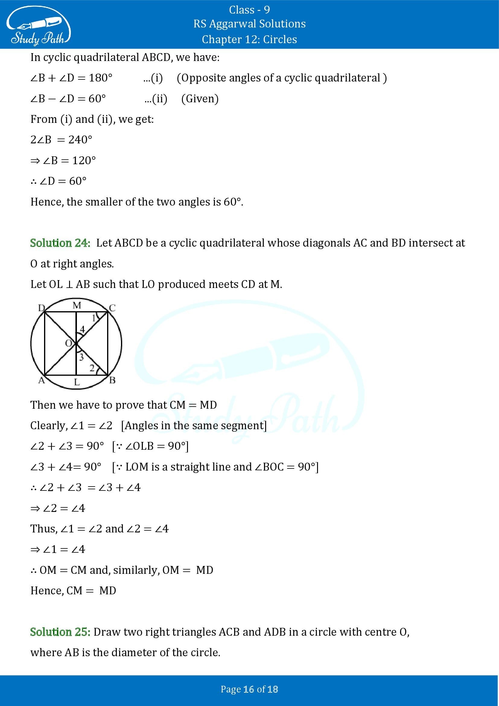 RS Aggarwal Solutions Class 9 Chapter 12 Circles Exercise 12C 00016