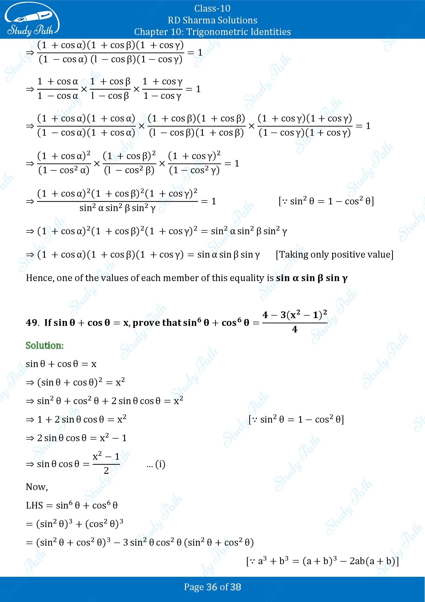 RD Sharma Solutions Class 10 Chapter 10 Trigonometric Identities Exercise 10.1 00036