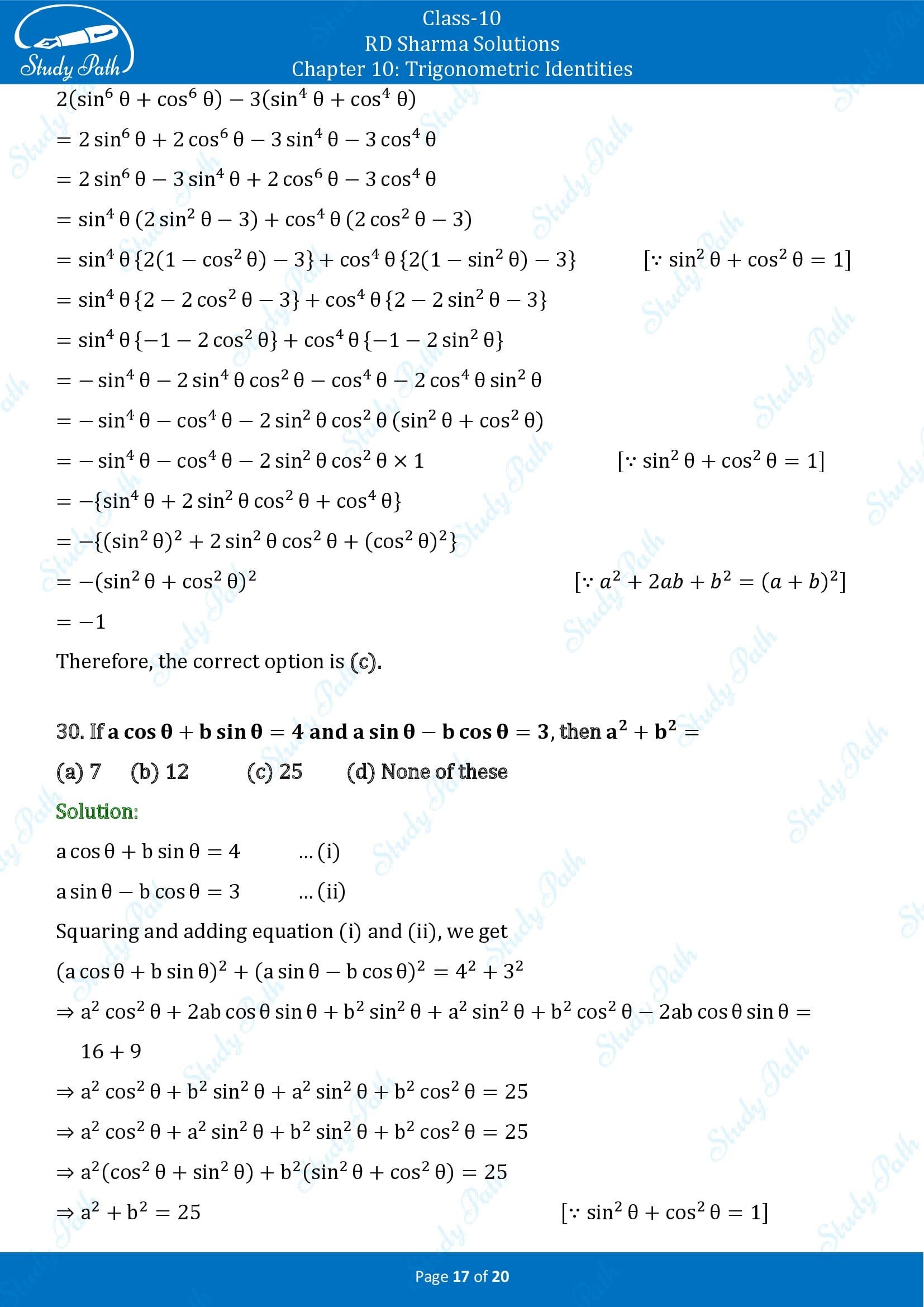 RD Sharma Solutions Class 10 Chapter 10 Trigonometric Identities Multiple Choice Questions MCQs 00017