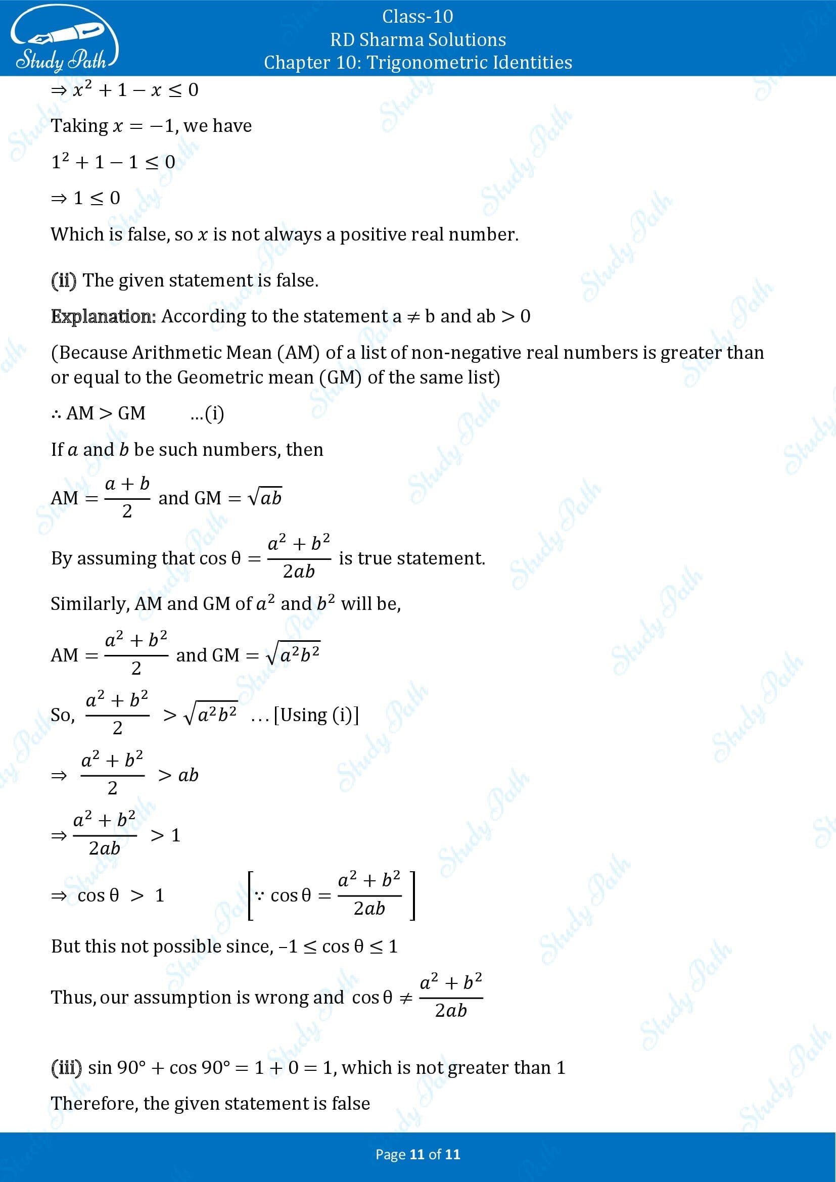 RD Sharma Solutions Class 10 Chapter 10 Trigonometric Identities Very Short Answer Type Questions VSAQs 00011