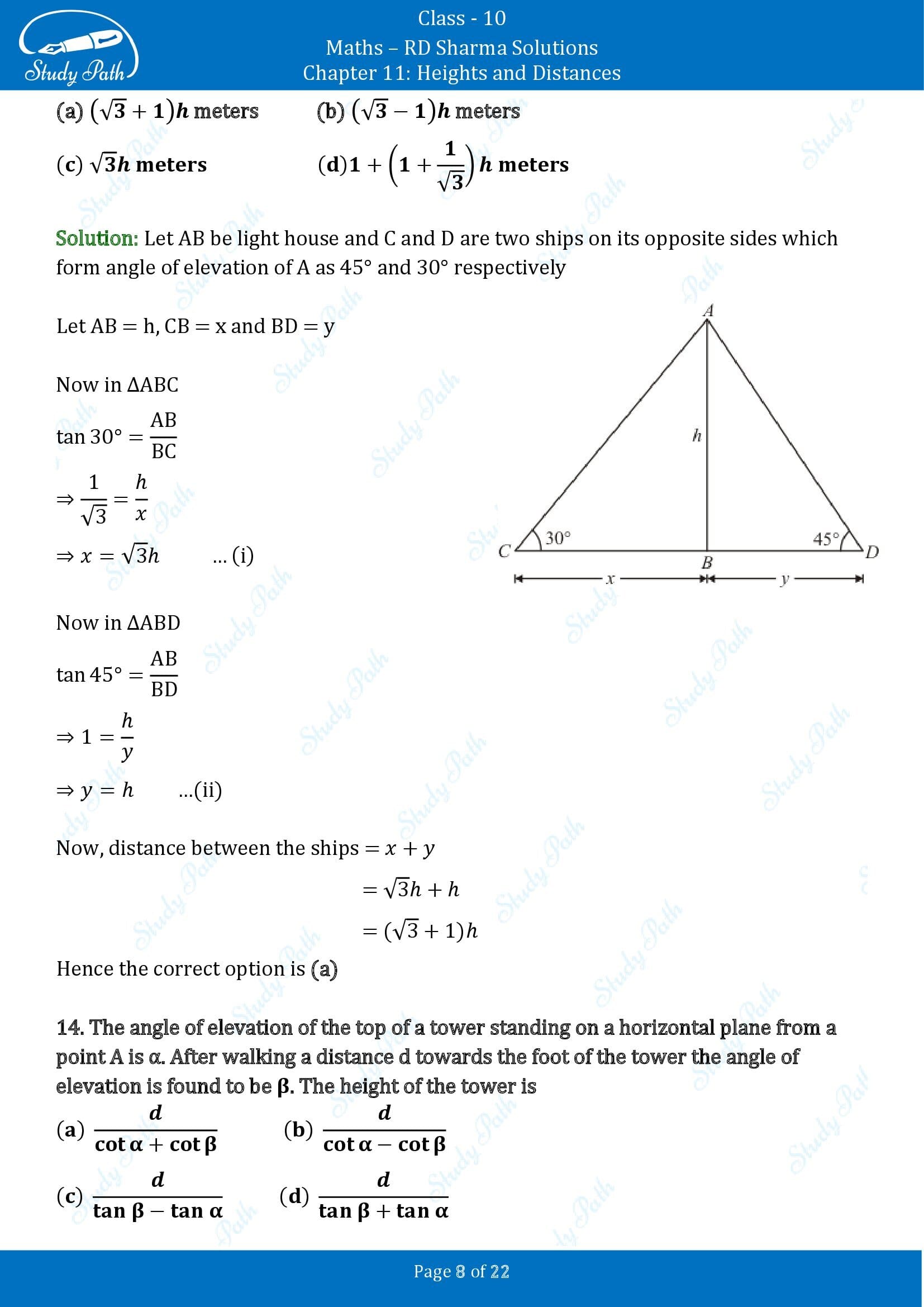 RD Sharma Solutions Class 10 Chapter 11 Heights and Distances Multiple Choice Questions MCQs 00008