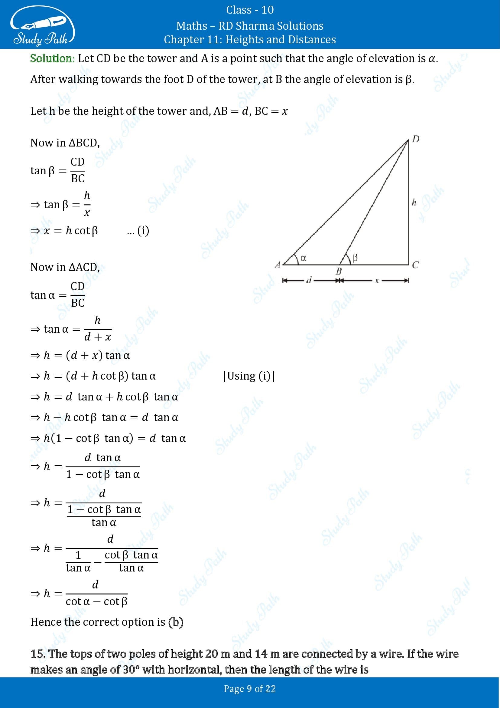 RD Sharma Solutions Class 10 Chapter 11 Heights and Distances Multiple Choice Questions MCQs 00009