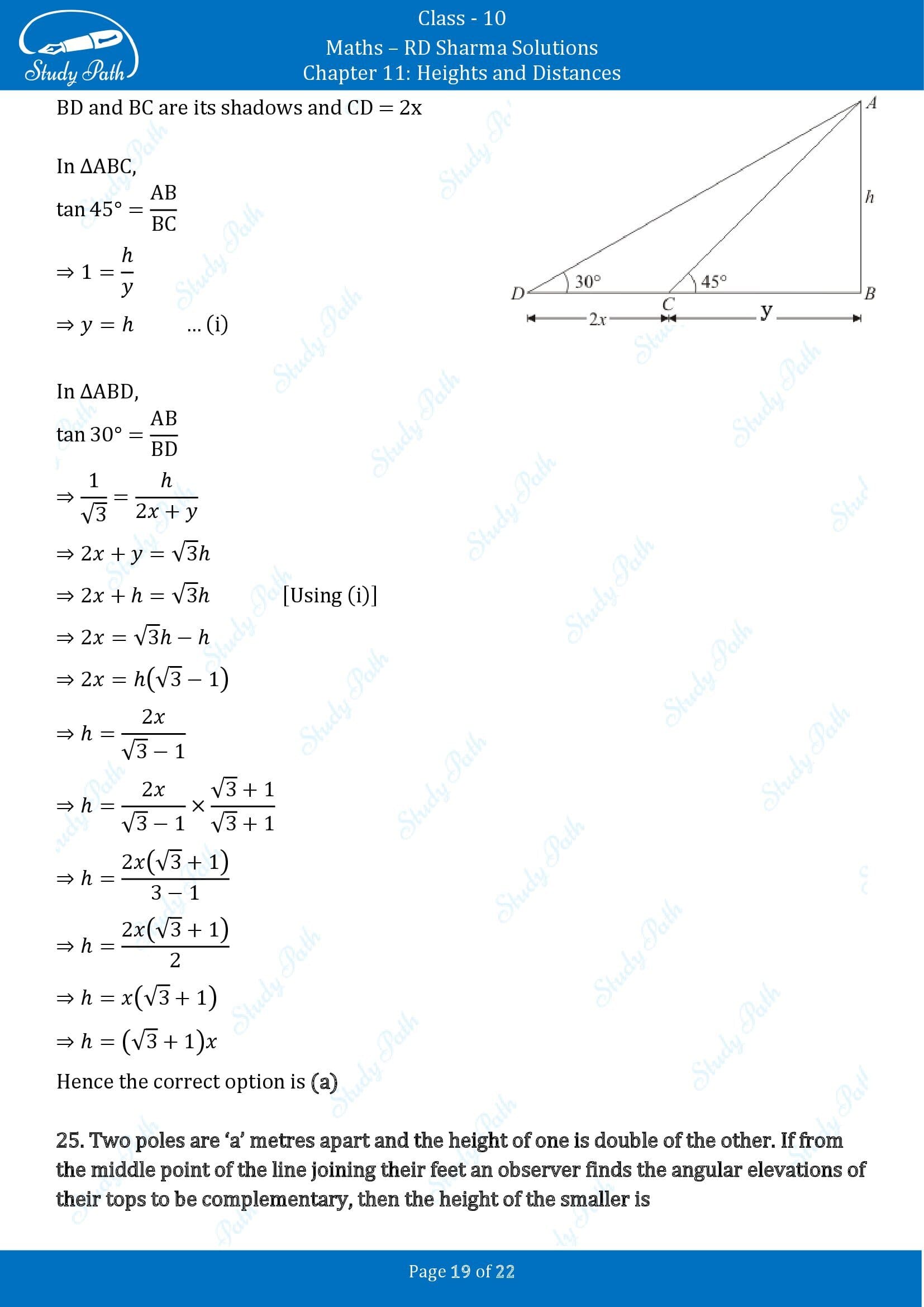 RD Sharma Solutions Class 10 Chapter 11 Heights and Distances Multiple Choice Questions MCQs 00019