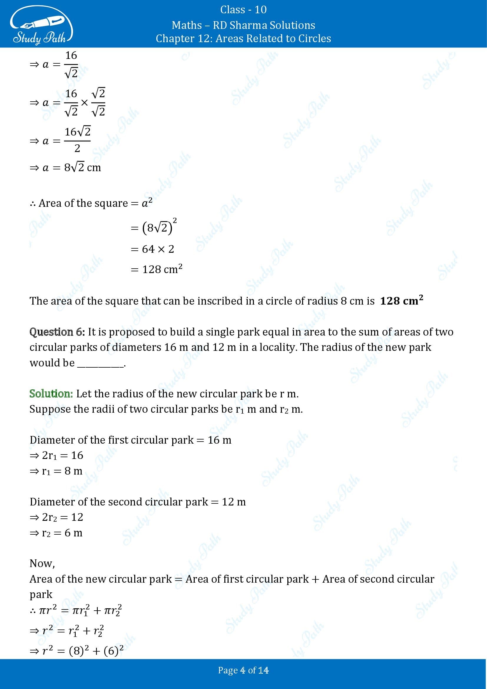 RD Sharma Solutions Class 10 Chapter 12 Areas Related to Circles Fill in the Blank Type Questions FBQs 00004