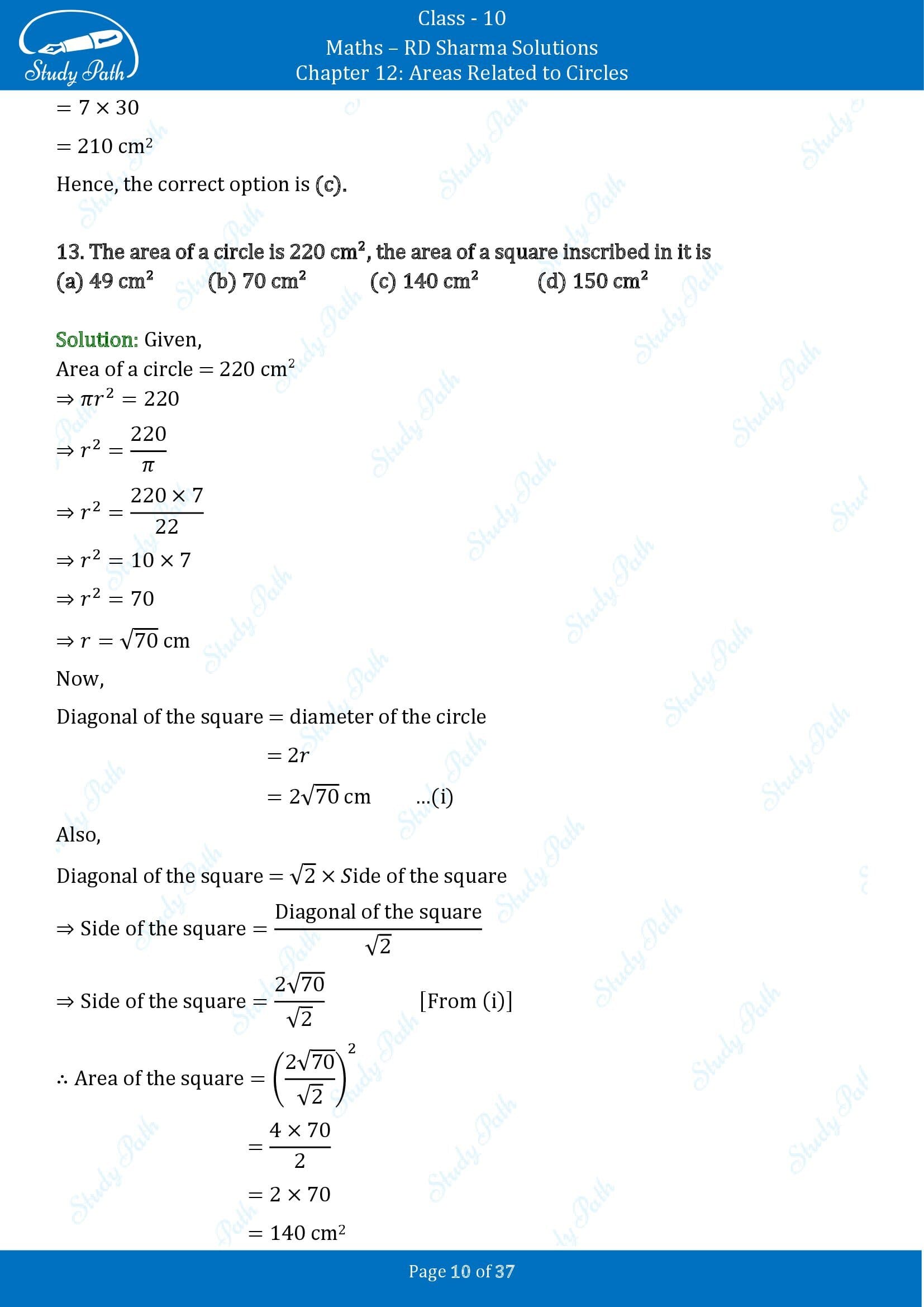 RD Sharma Solutions Class 10 Chapter 12 Areas Related to Circles Multiple Choice Questions MCQs 00010