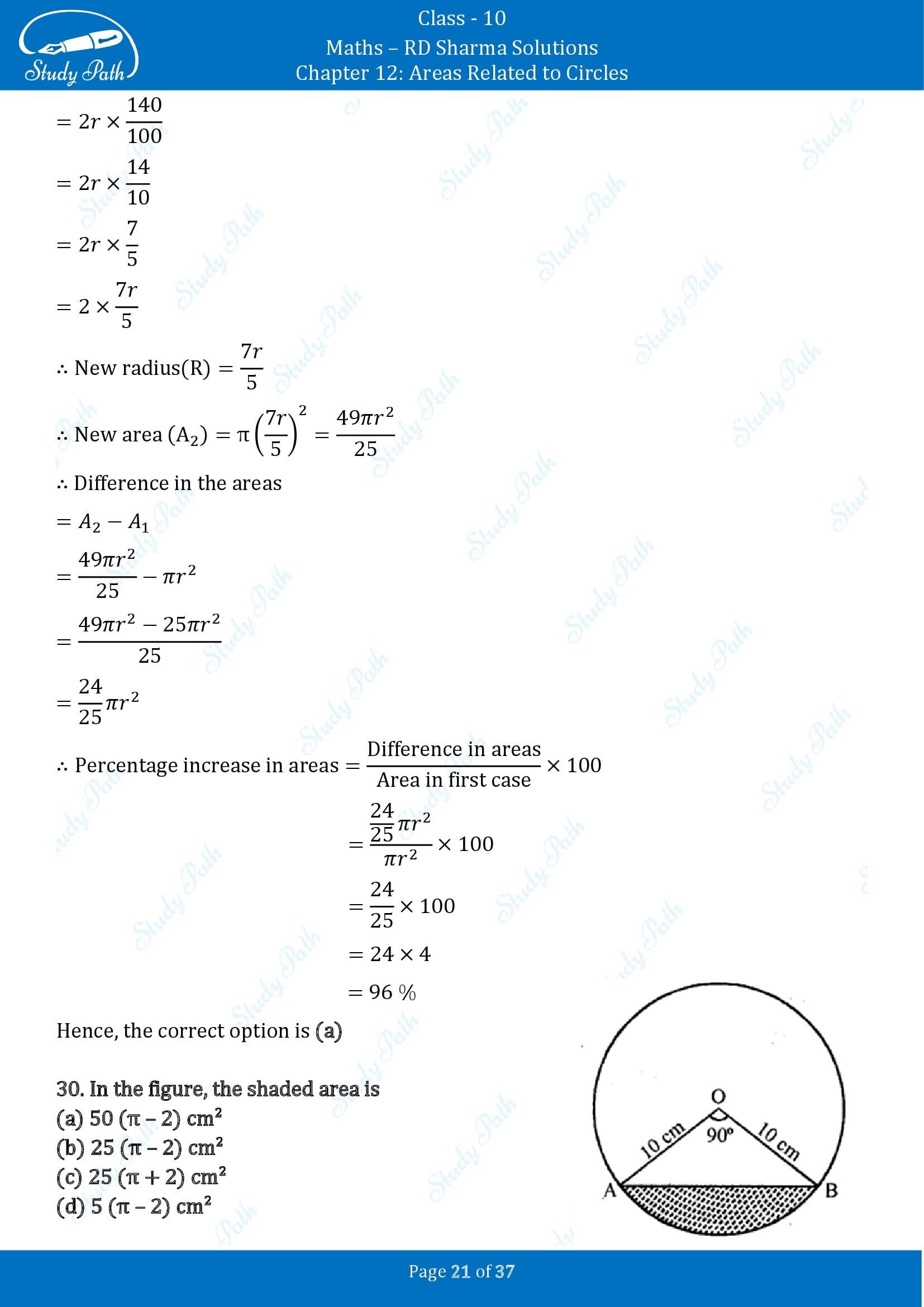 RD Sharma Solutions Class 10 Chapter 12 Areas Related to Circles Multiple Choice Questions MCQs 00021