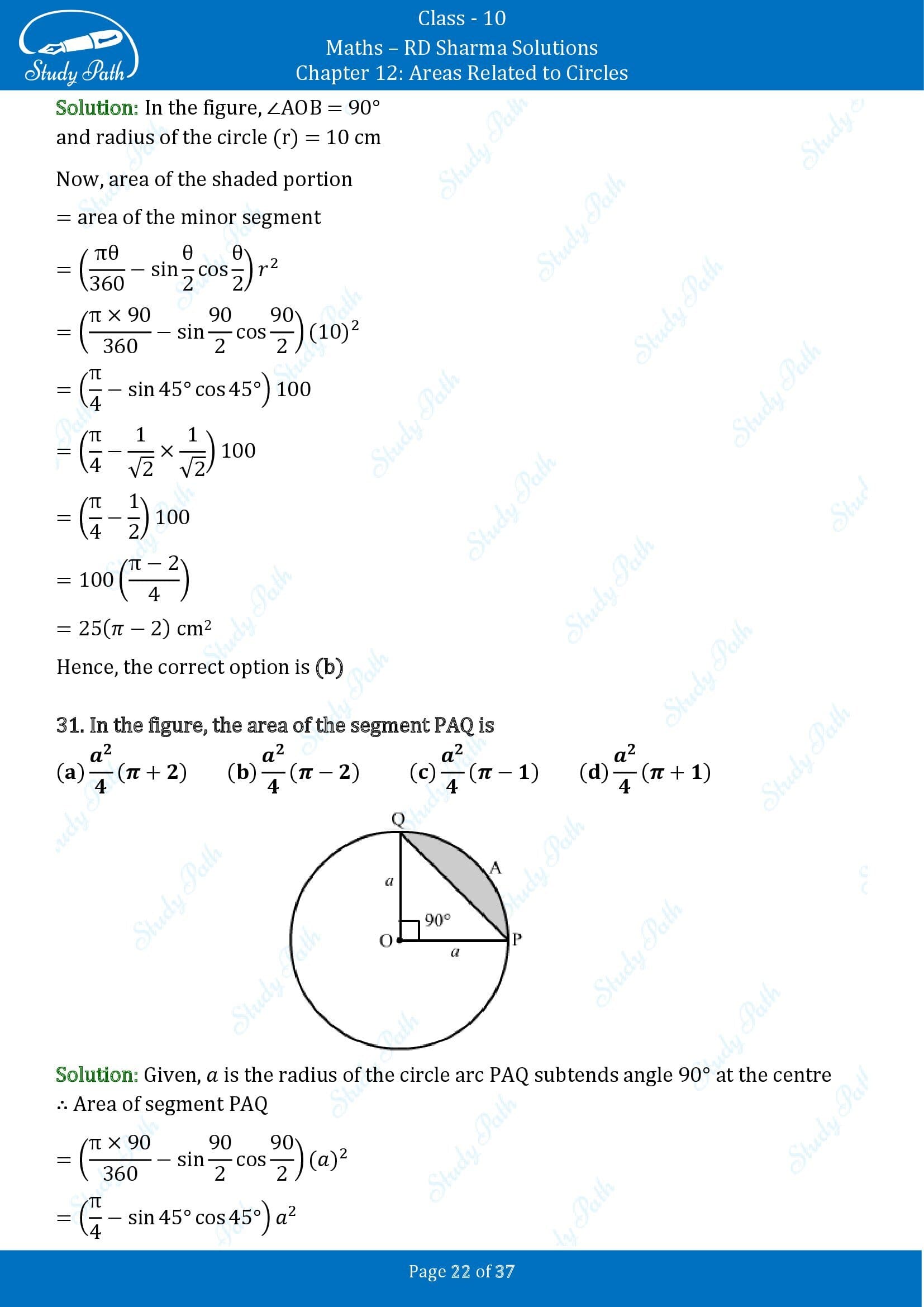 RD Sharma Solutions Class 10 Chapter 12 Areas Related to Circles Multiple Choice Questions MCQs 00022