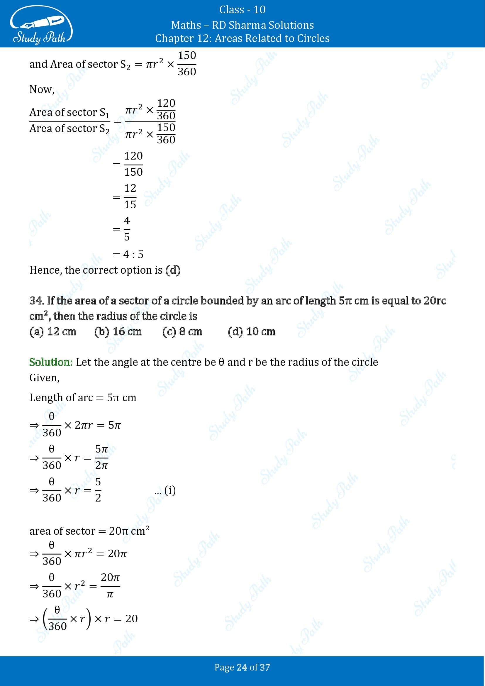 RD Sharma Solutions Class 10 Chapter 12 Areas Related to Circles Multiple Choice Questions MCQs 00024