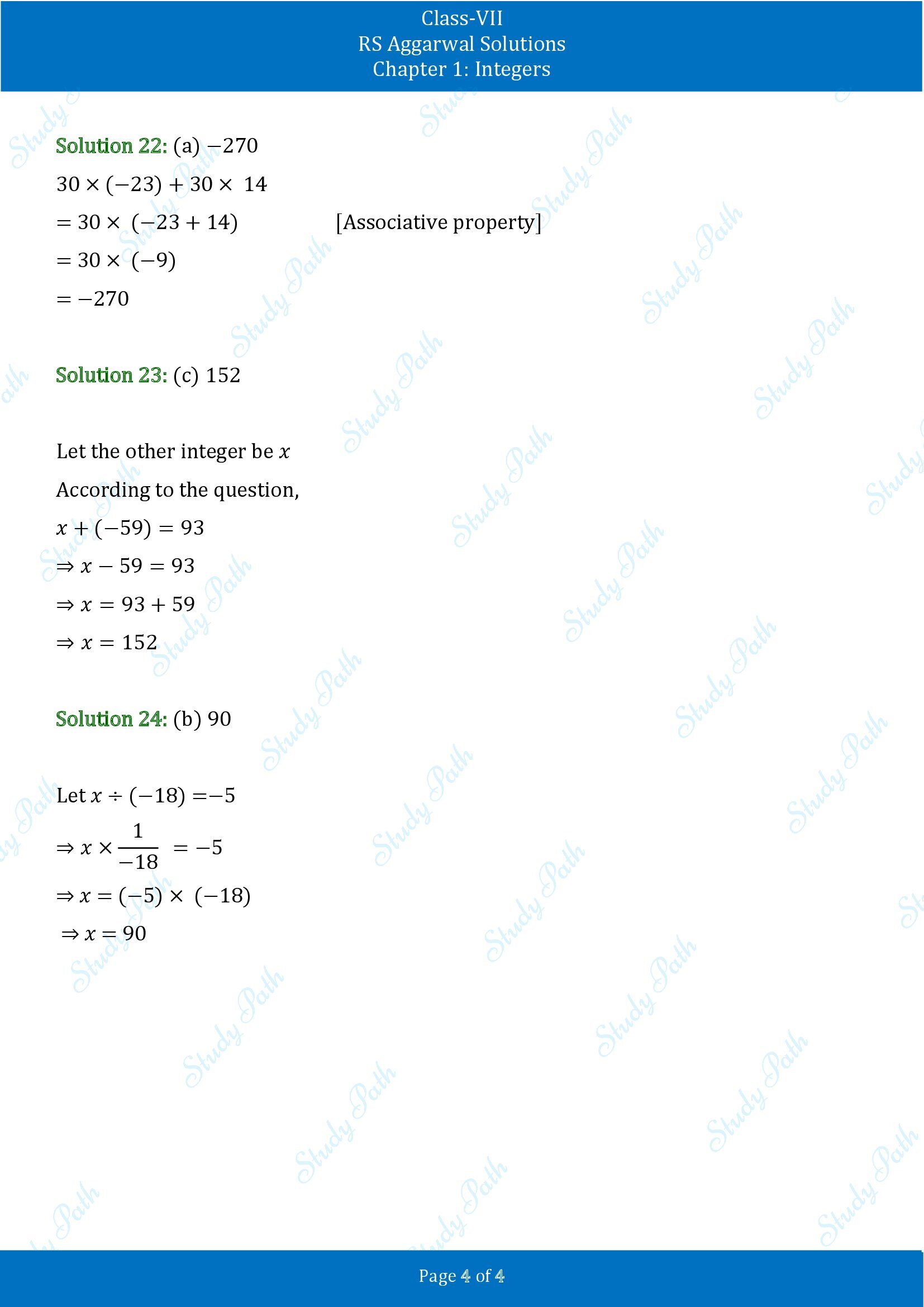 RS Aggarwal Solutions Class 7 Chapter 1 Integers Exercise 1D MCQs 00004