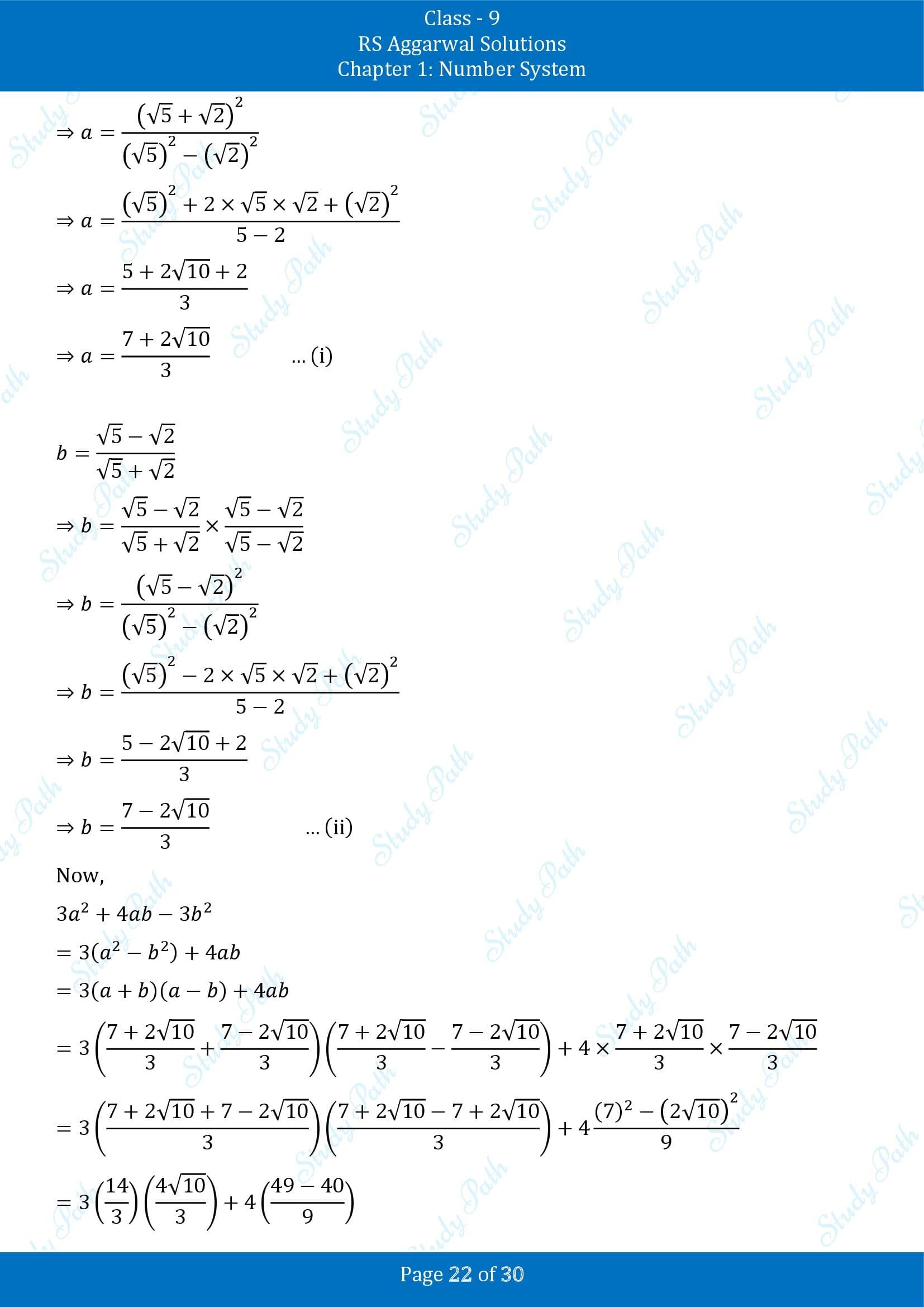 RS Aggarwal Solutions Class 9 Chapter 1 Number System Exercise 1F 00022