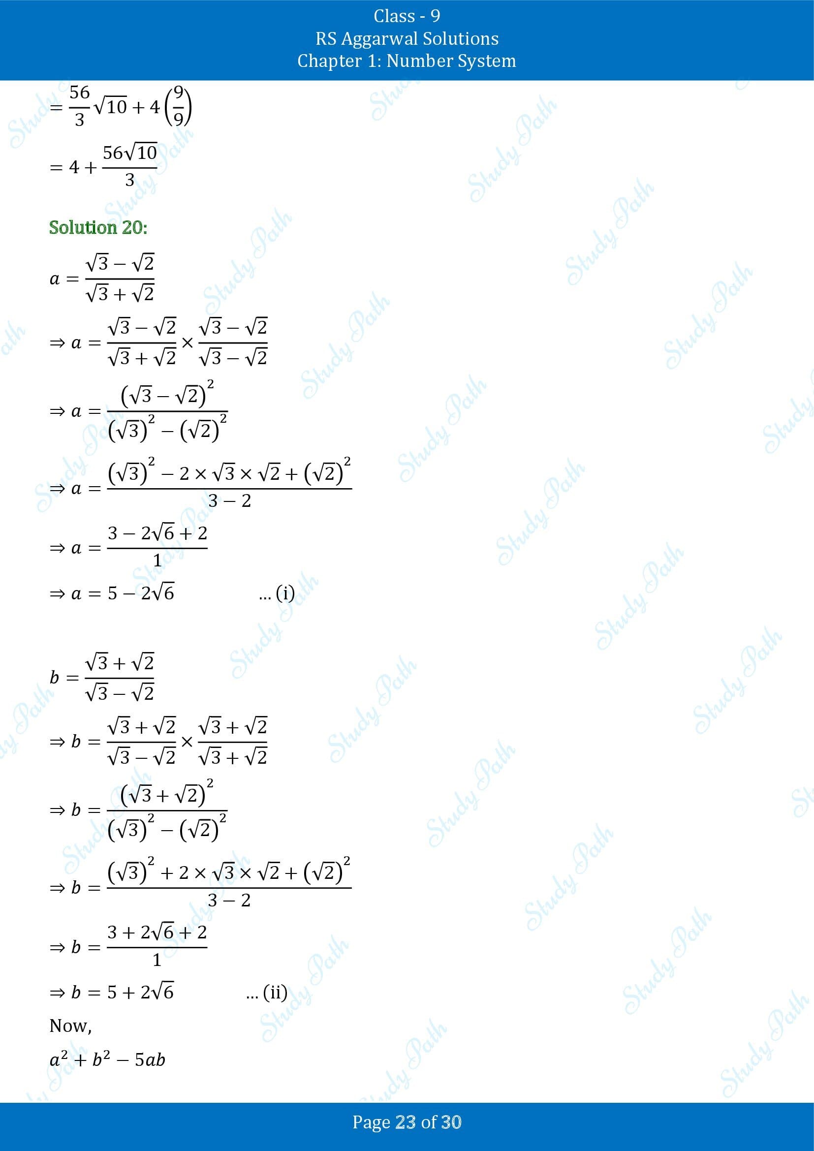 RS Aggarwal Solutions Class 9 Chapter 1 Number System Exercise 1F 00023