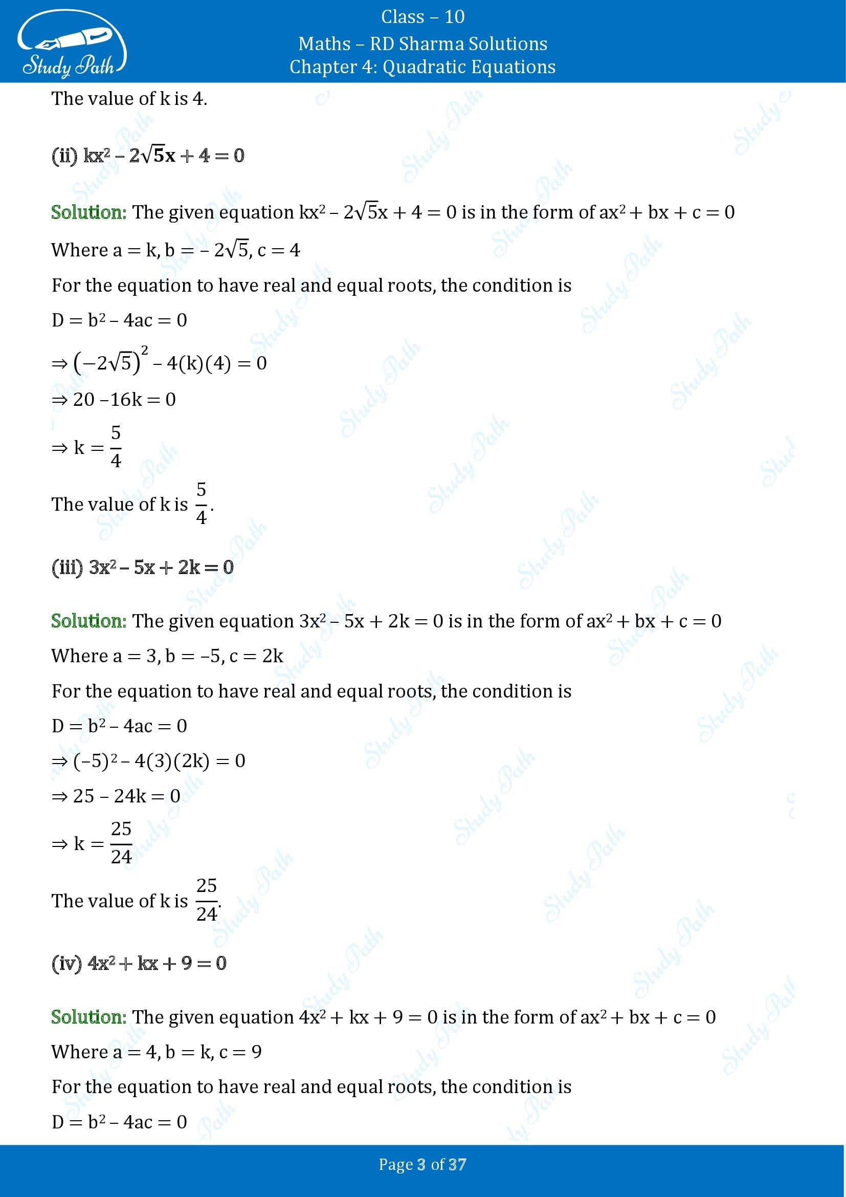 RD Sharma Solutions Class 10 Chapter 4 Quadratic Equations Exercise 4.6 00003