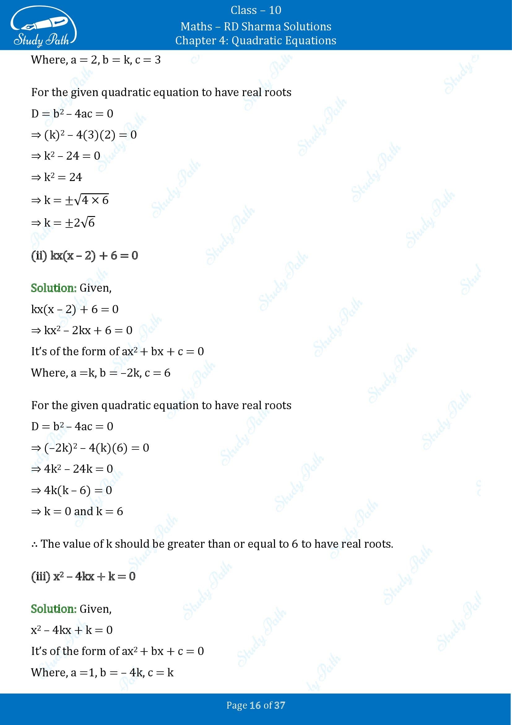 RD Sharma Solutions Class 10 Chapter 4 Quadratic Equations Exercise 4.6 00016