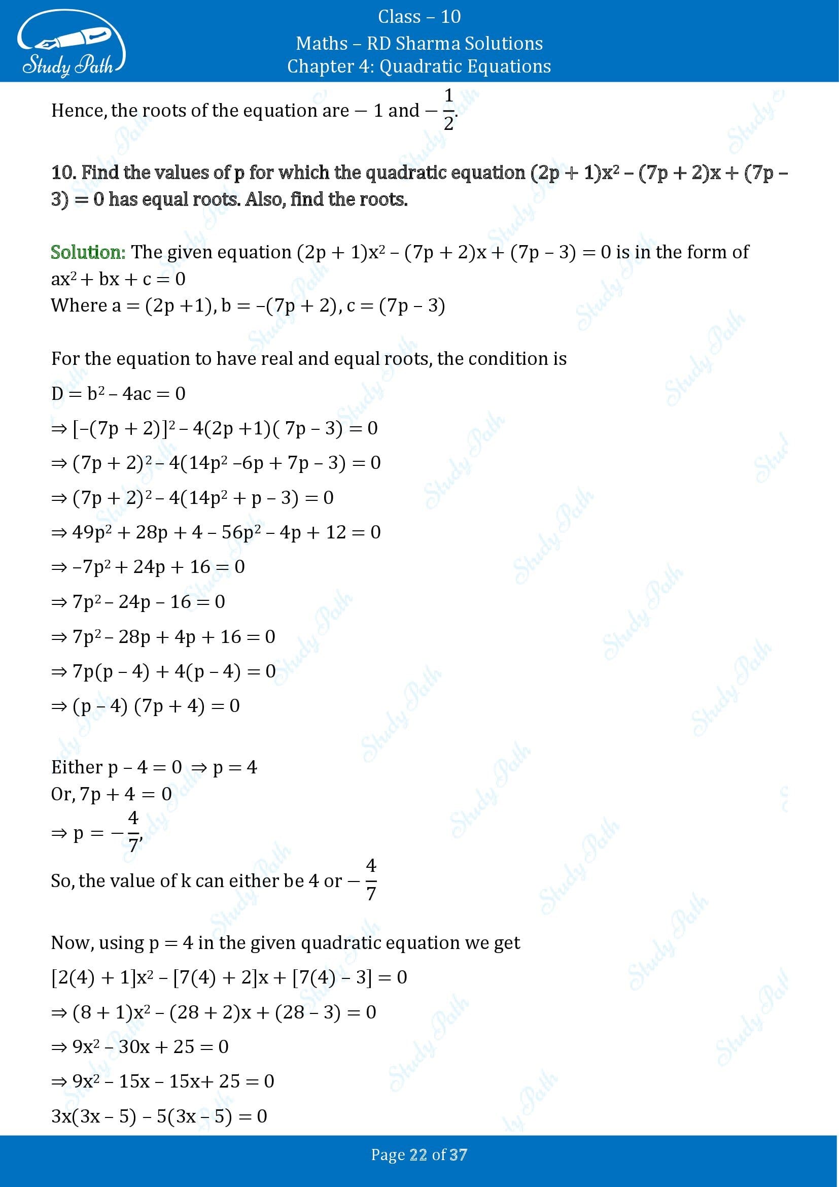 RD Sharma Solutions Class 10 Chapter 4 Quadratic Equations Exercise 4.6 00022