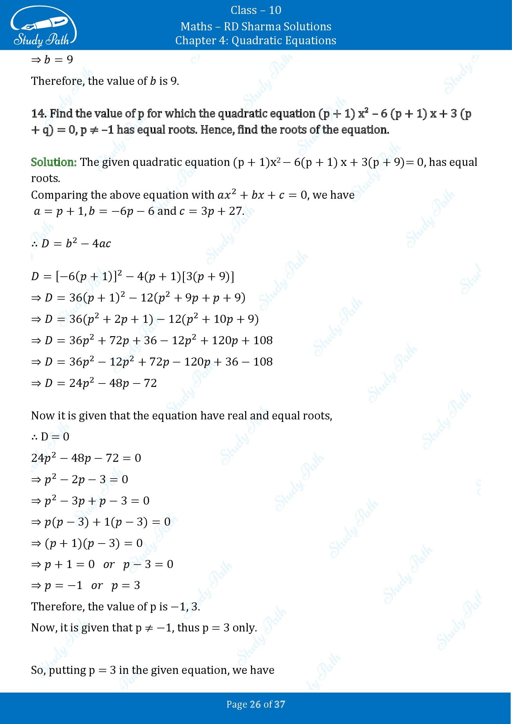 RD Sharma Solutions Class 10 Chapter 4 Quadratic Equations Exercise 4.6 00026