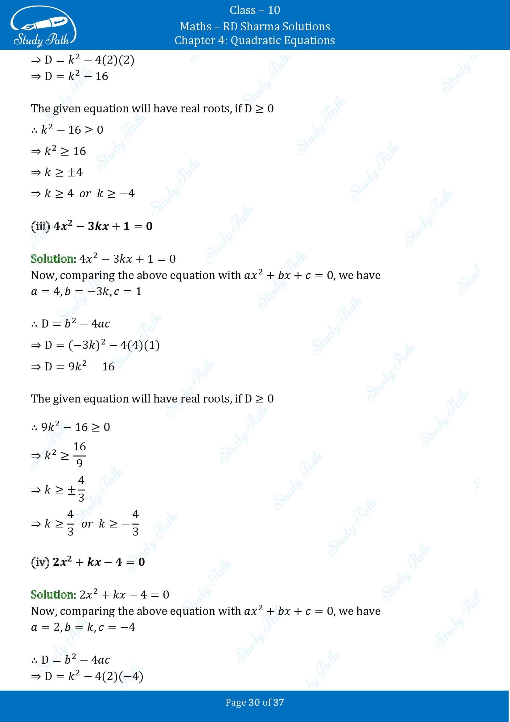 RD Sharma Solutions Class 10 Chapter 4 Quadratic Equations Exercise 4.6 00030