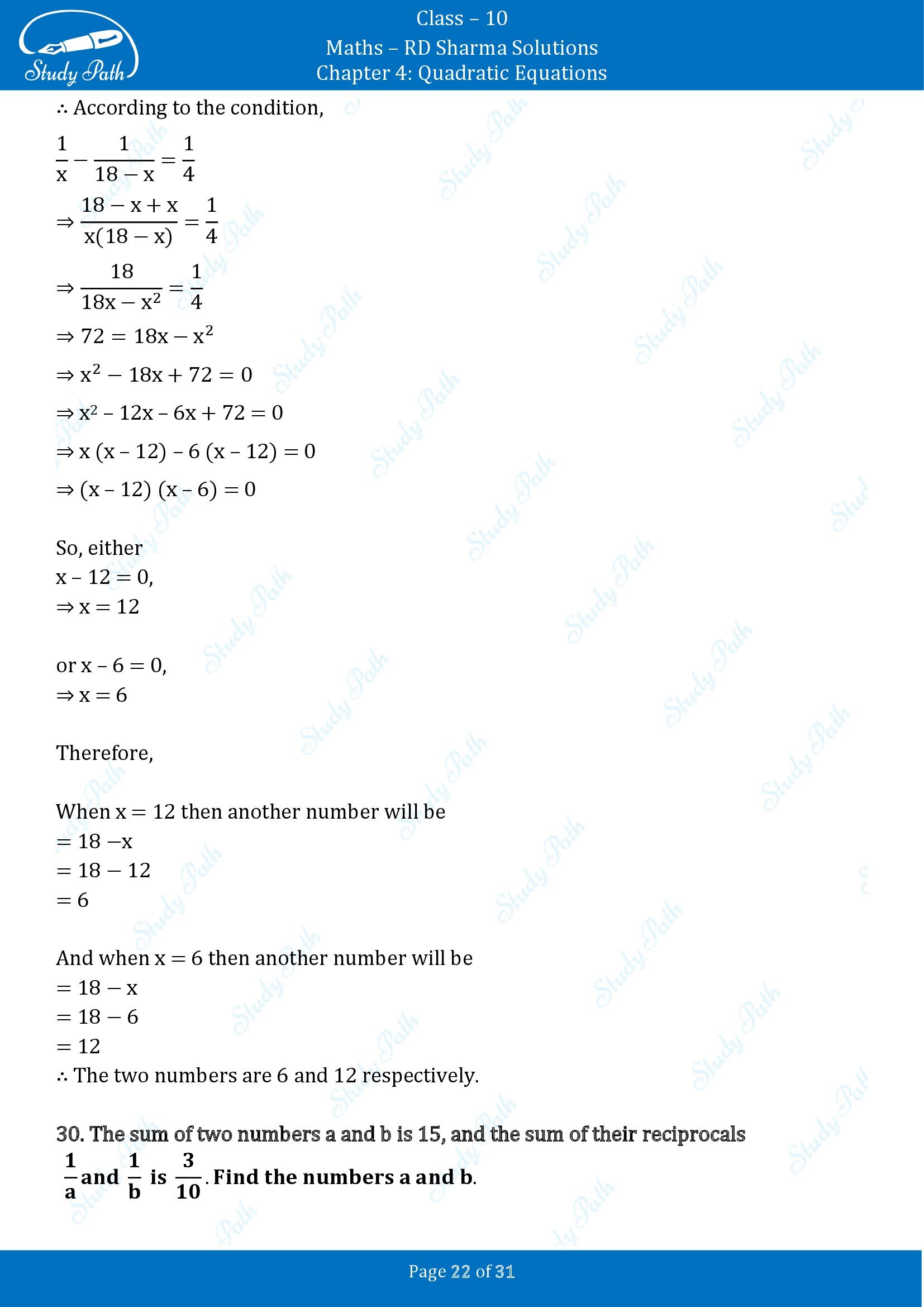 RD Sharma Solutions Class 10 Chapter 4 Quadratic Equations Exercise 4.7 00022