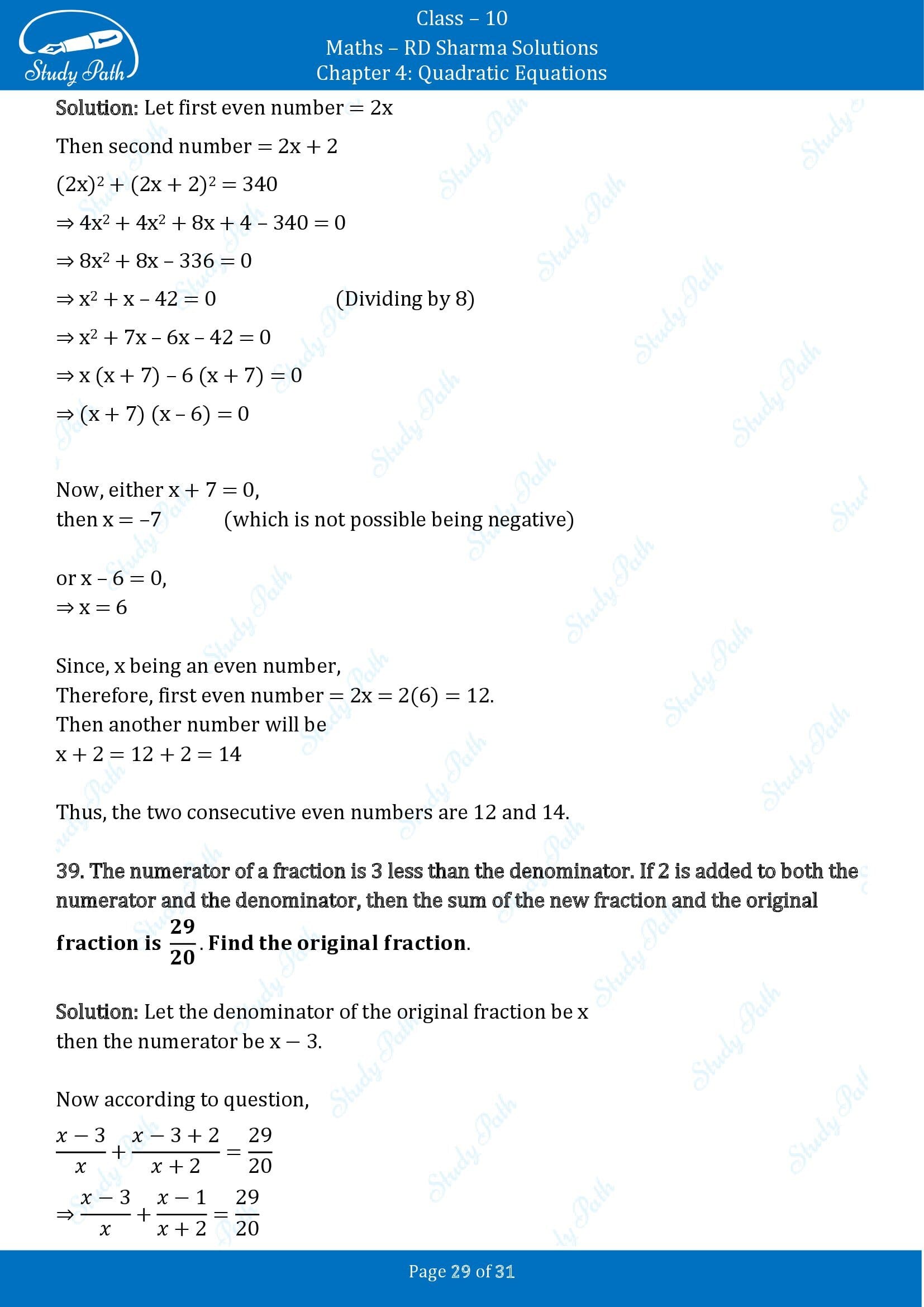 RD Sharma Solutions Class 10 Chapter 4 Quadratic Equations Exercise 4.7 00029