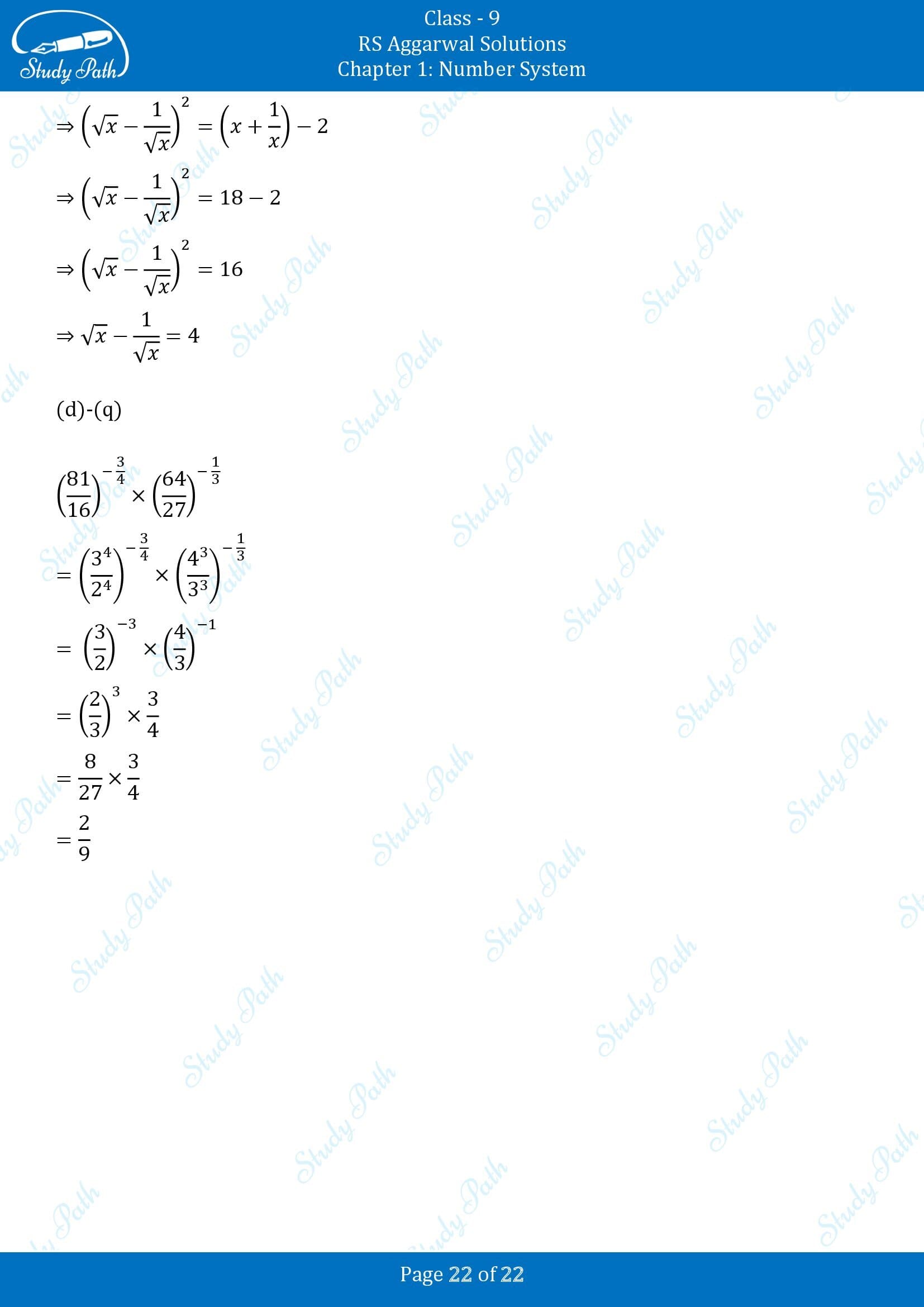 RS Aggarwal Solutions Class 9 Chapter 1 Number System Multiple Choice Questions MCQs 00022