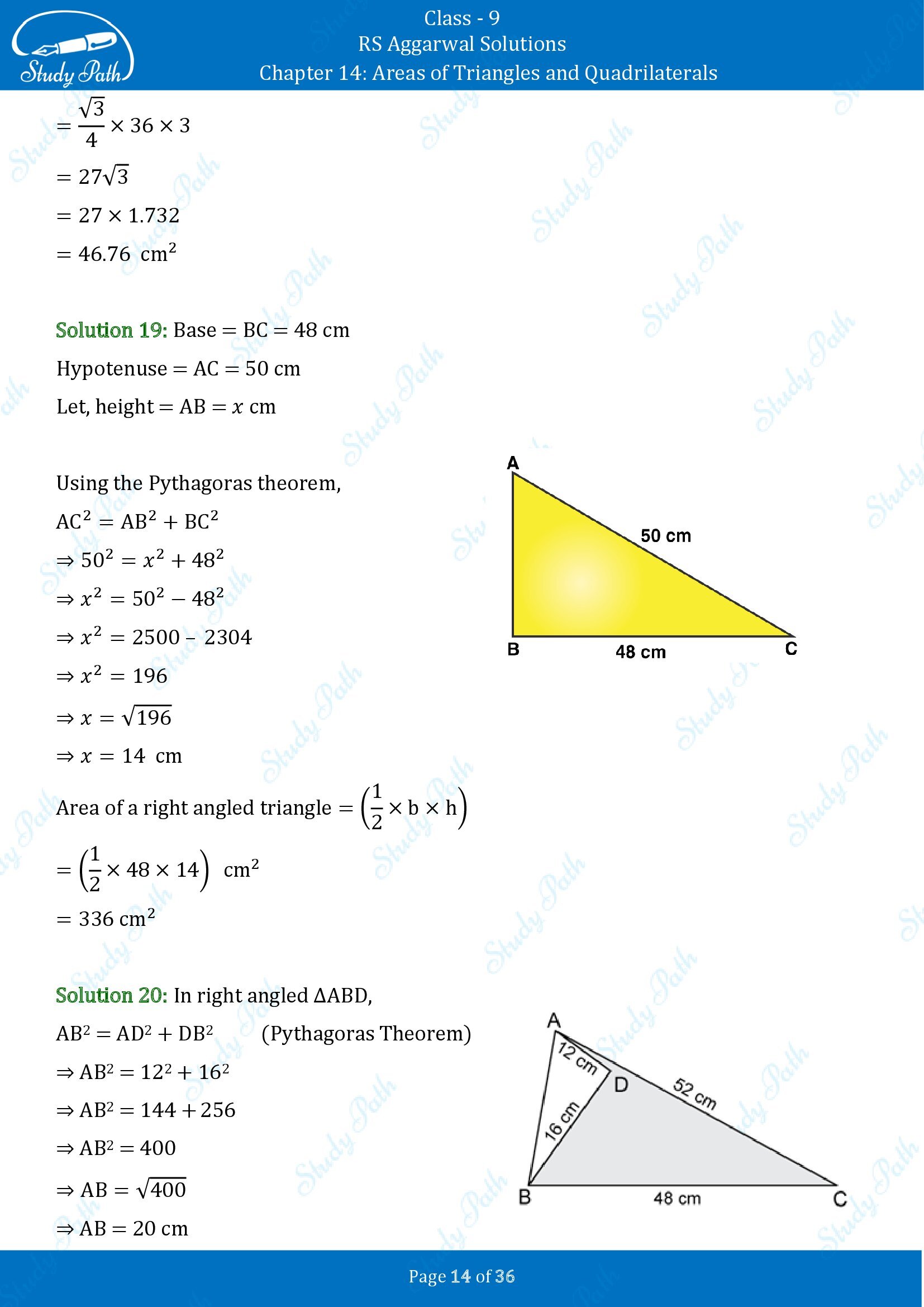 RS Aggarwal Solutions Class 9 Chapter 14 Areas of Triangles and Quadrilaterals Exercise 14 00014