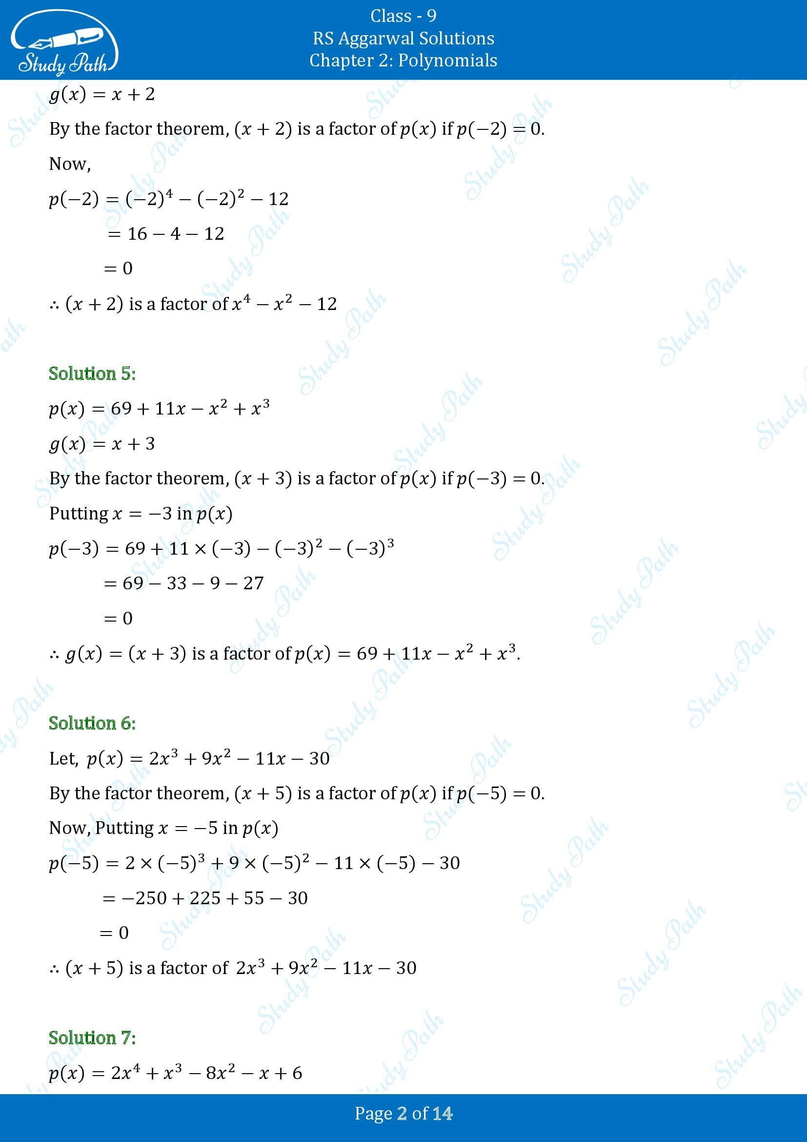 RS Aggarwal Solutions Class 9 Chapter 2 Polynomials Exercise 2D 00002