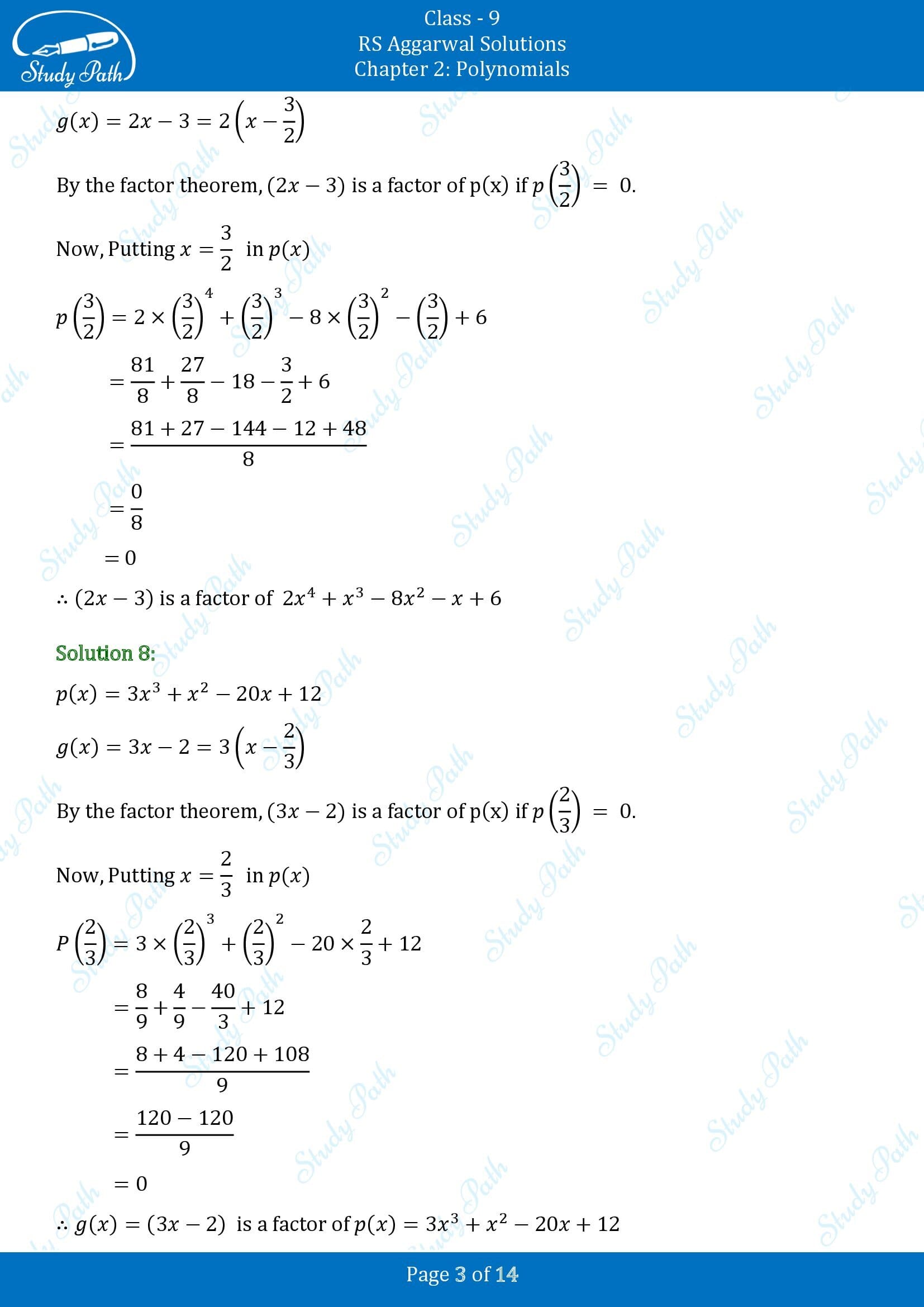 RS Aggarwal Solutions Class 9 Chapter 2 Polynomials Exercise 2D 00003