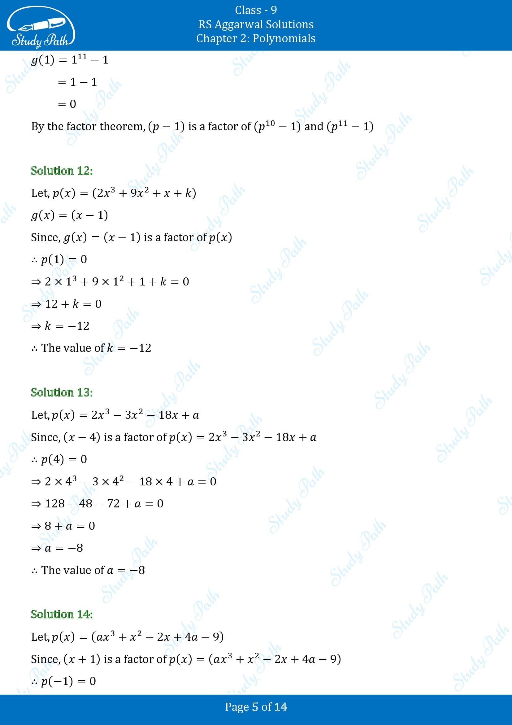 RS Aggarwal Solutions Class 9 Chapter 2 Polynomials Exercise 2D 00005