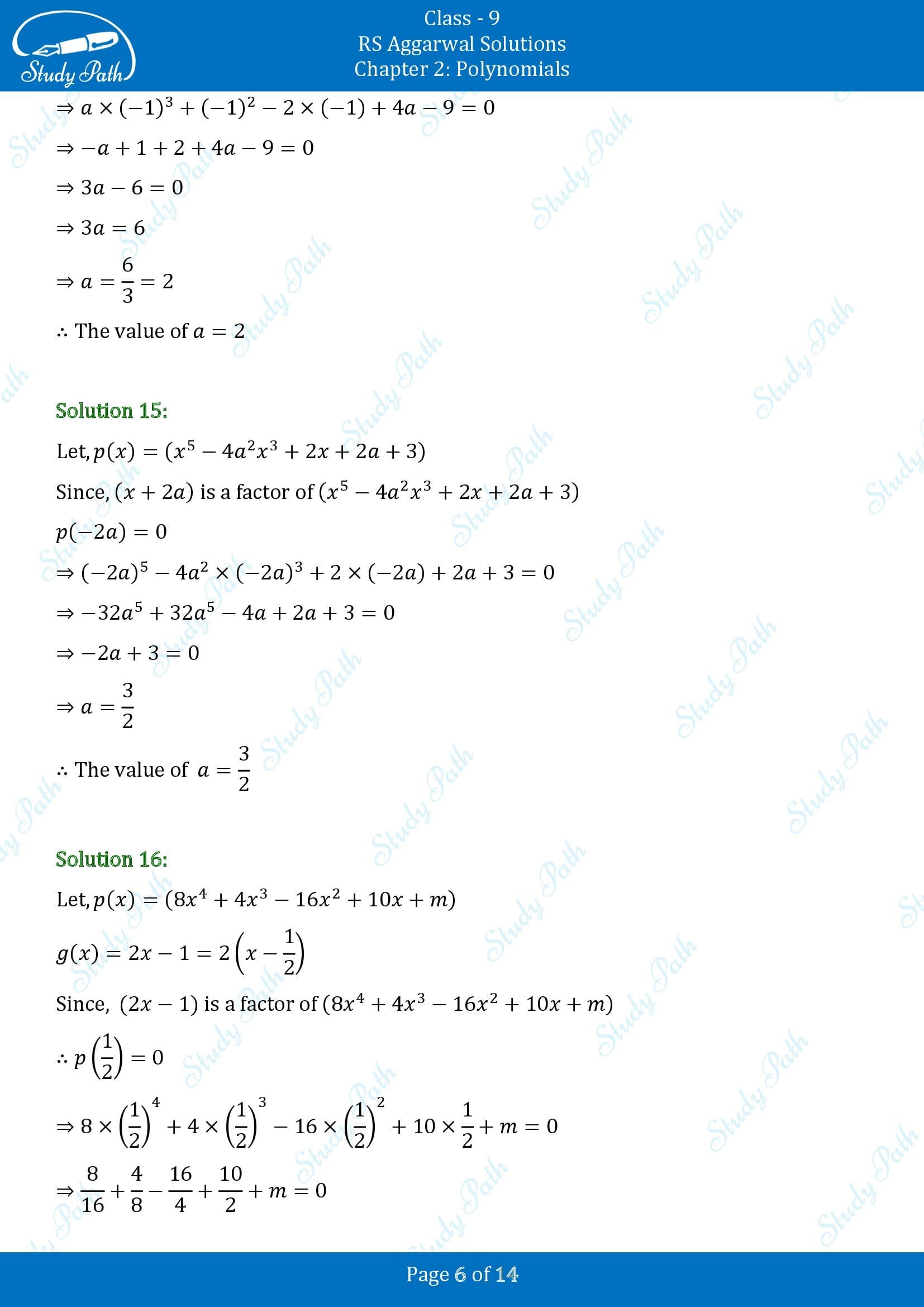 RS Aggarwal Solutions Class 9 Chapter 2 Polynomials Exercise 2D 00006