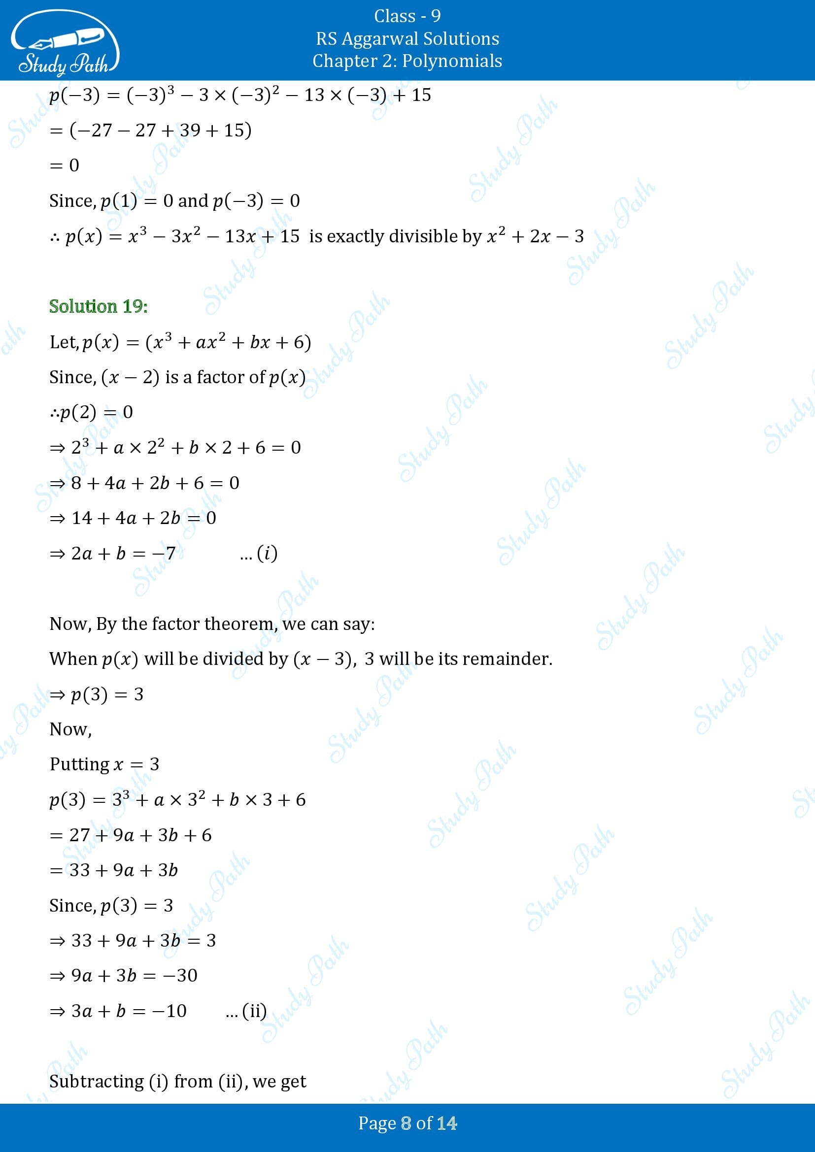 RS Aggarwal Solutions Class 9 Chapter 2 Polynomials Exercise 2D 00008