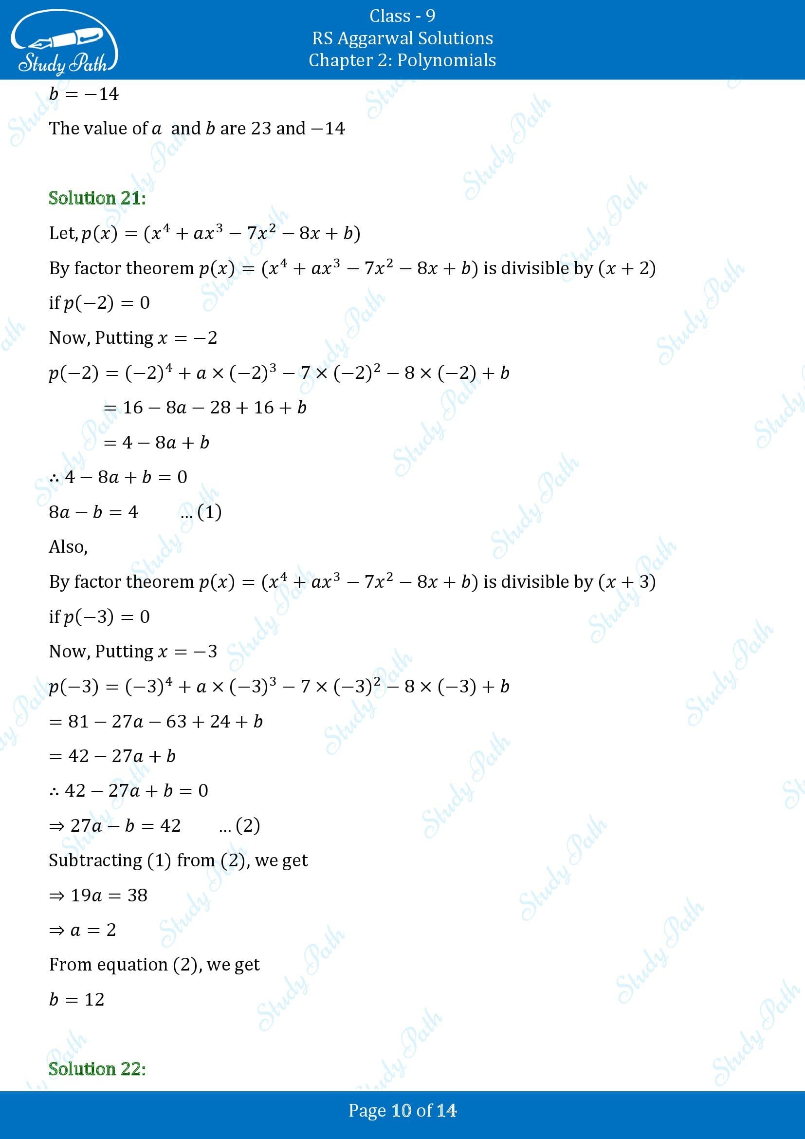 RS Aggarwal Solutions Class 9 Chapter 2 Polynomials Exercise 2D 00010