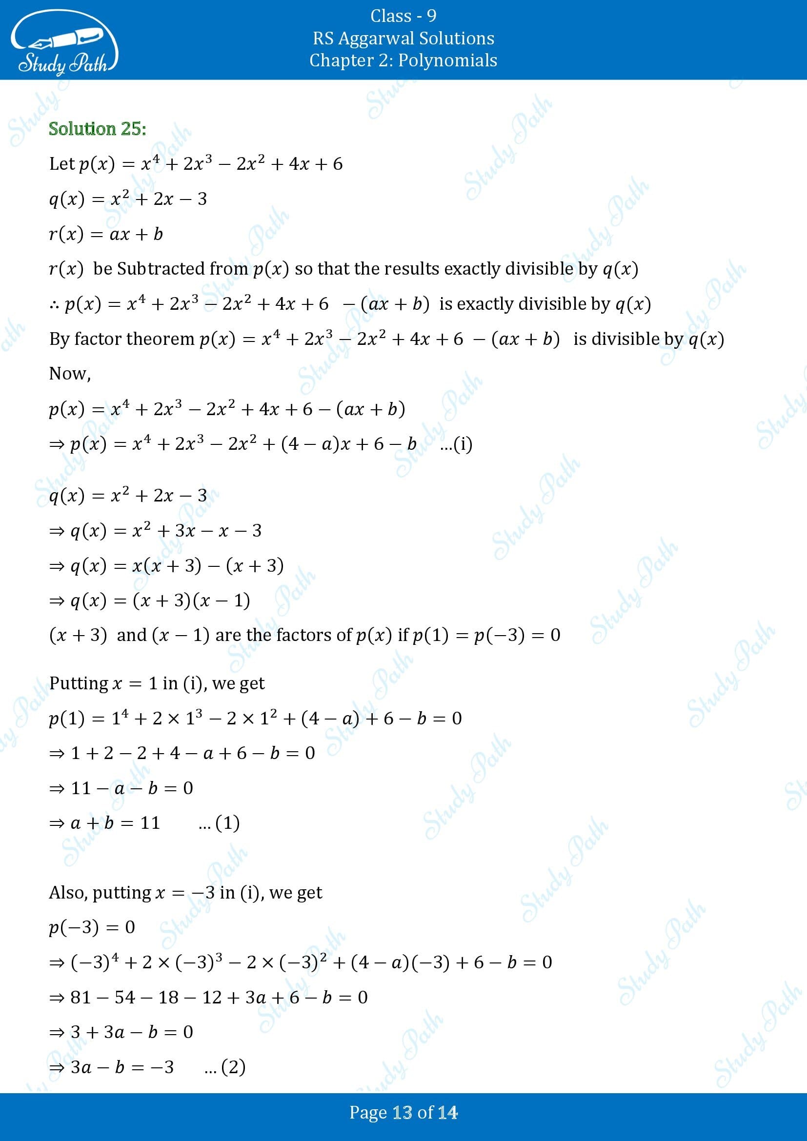 RS Aggarwal Solutions Class 9 Chapter 2 Polynomials Exercise 2D 00013