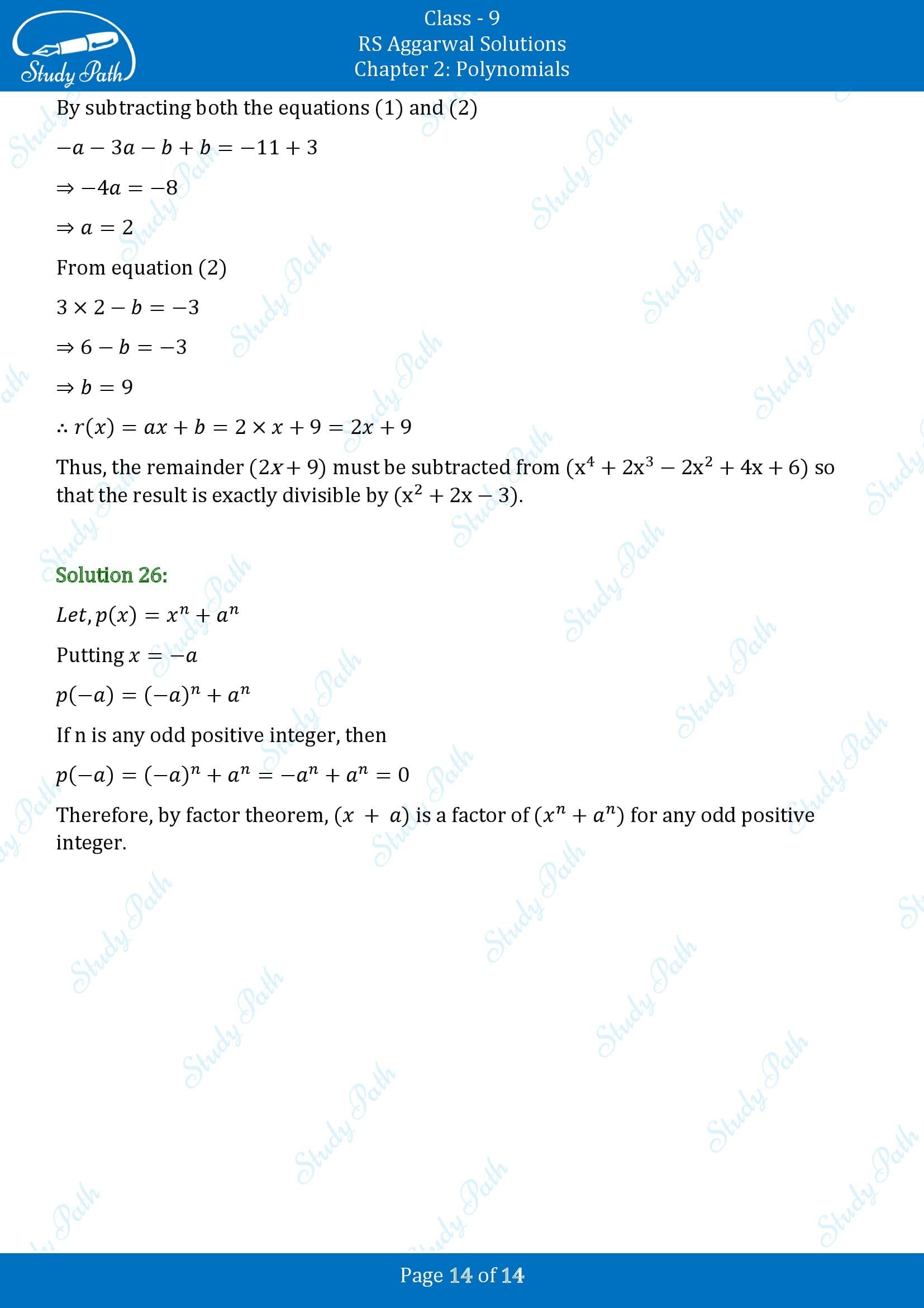 RS Aggarwal Solutions Class 9 Chapter 2 Polynomials Exercise 2D 00014