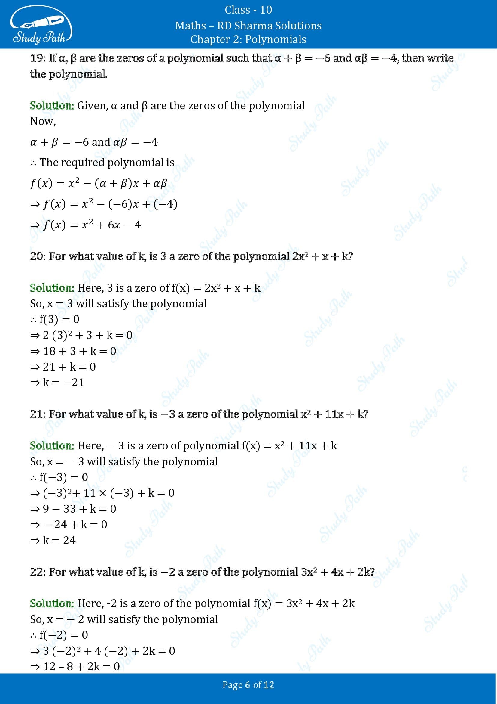 RD Sharma Solutions Class 10 Chapter 2 Polynomials Very Short Answer Type Questions VSAQs 00006