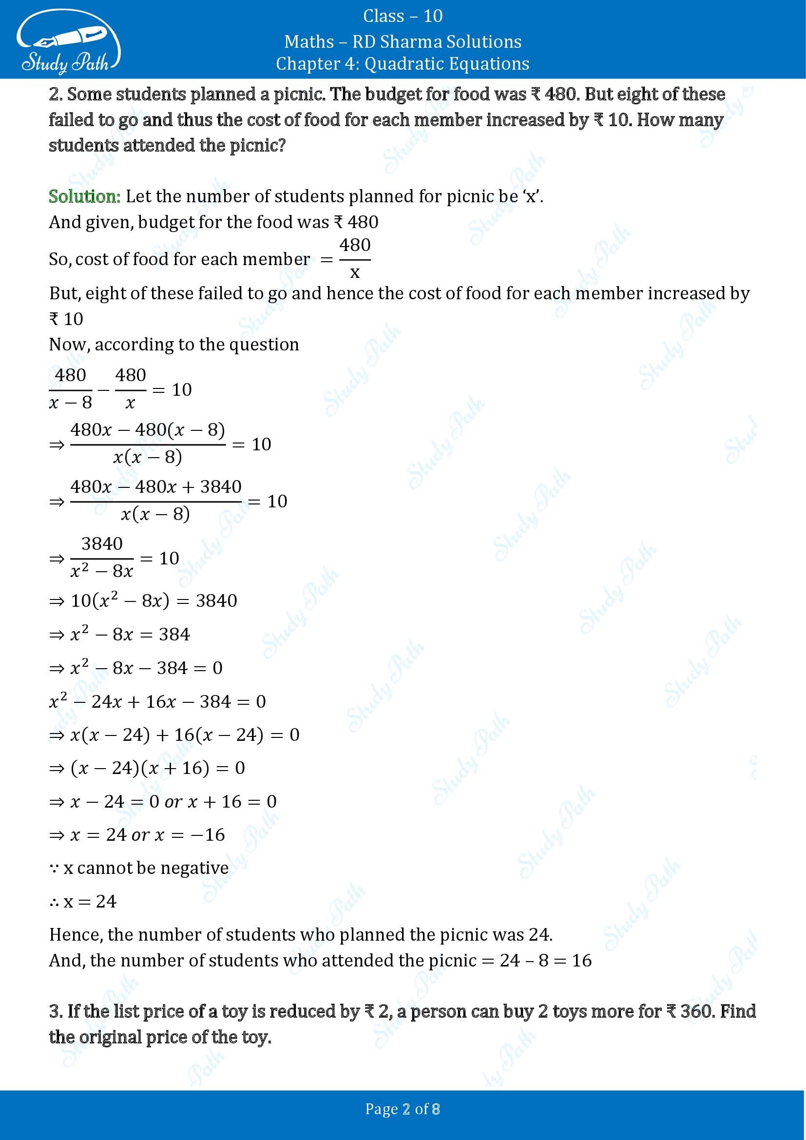 RD Sharma Solutions Class 10 Chapter 4 Quadratic Equations Exercise 4.12 00002