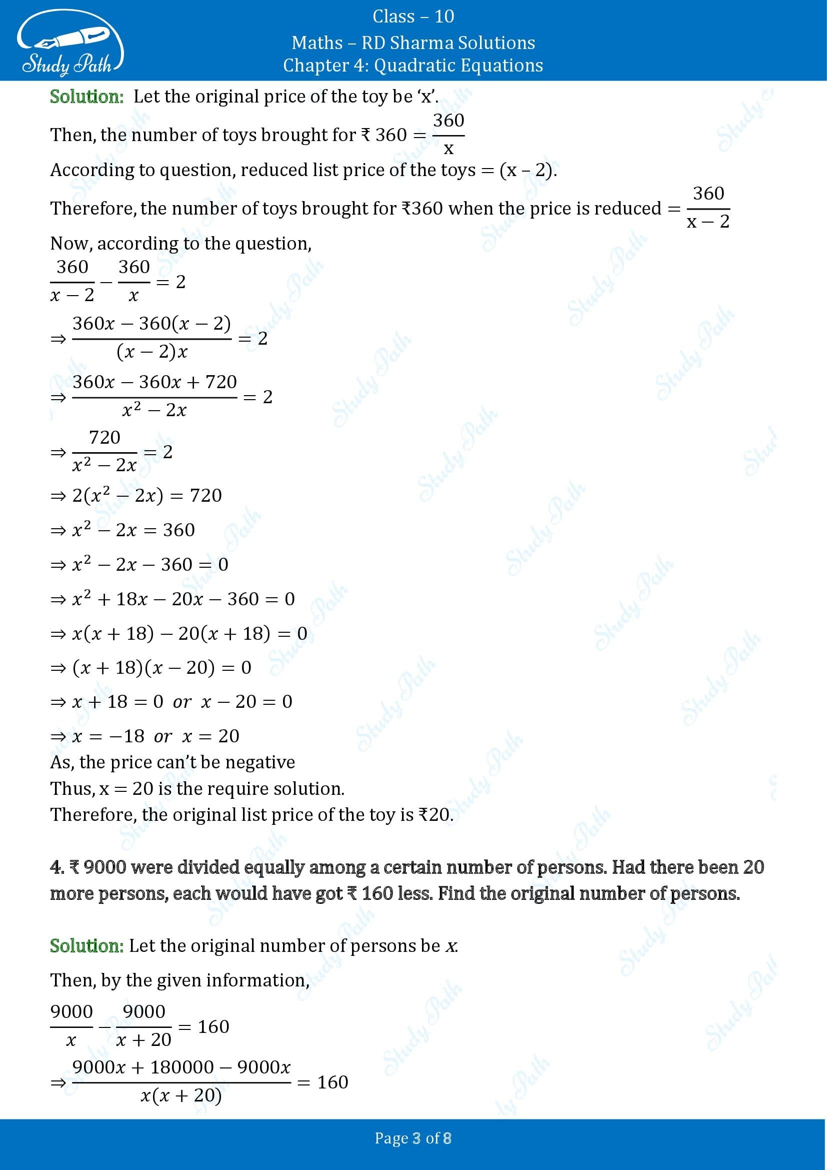 RD Sharma Solutions Class 10 Chapter 4 Quadratic Equations Exercise 4.12 00003