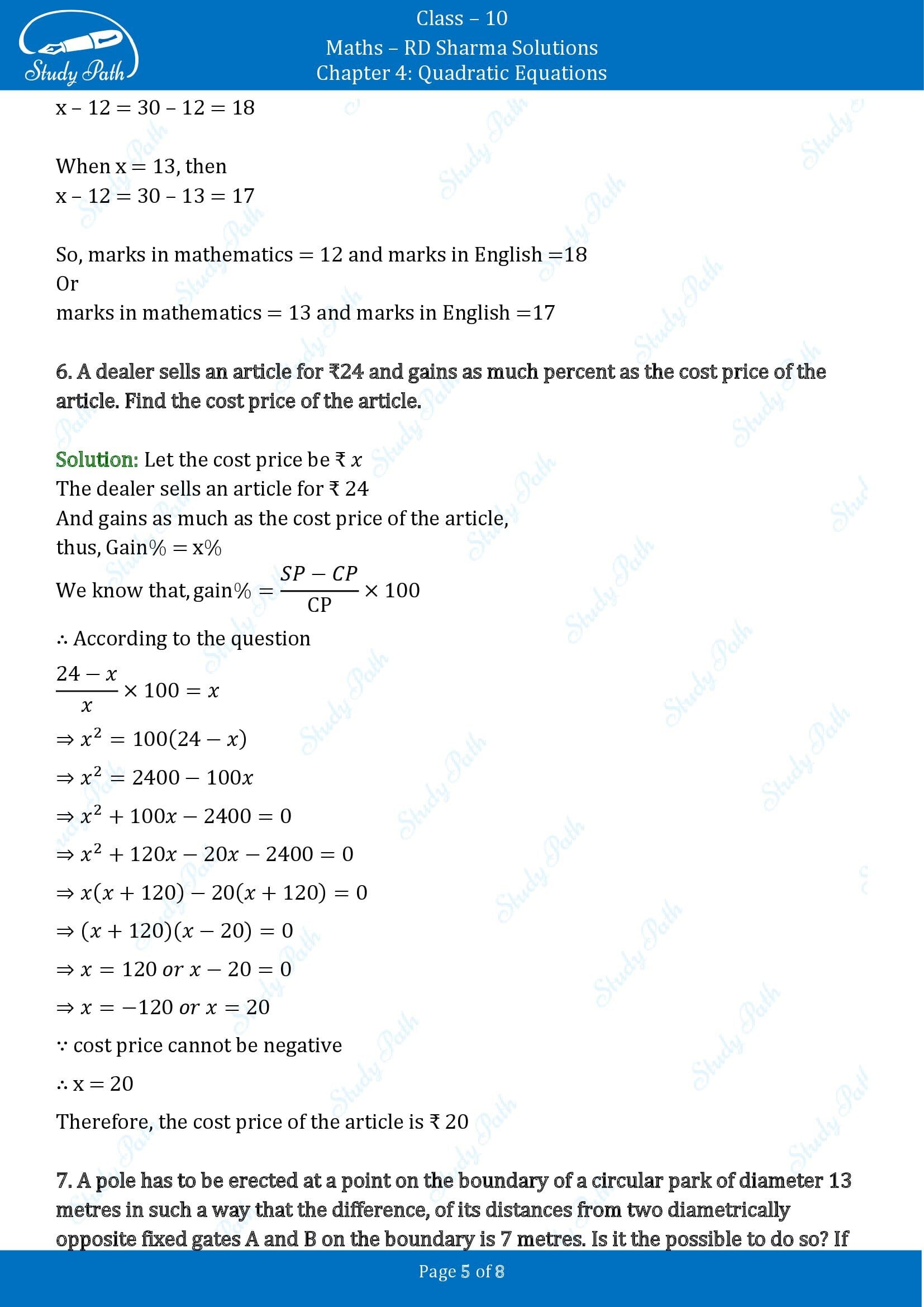 RD Sharma Solutions Class 10 Chapter 4 Quadratic Equations Exercise 4.12 00005