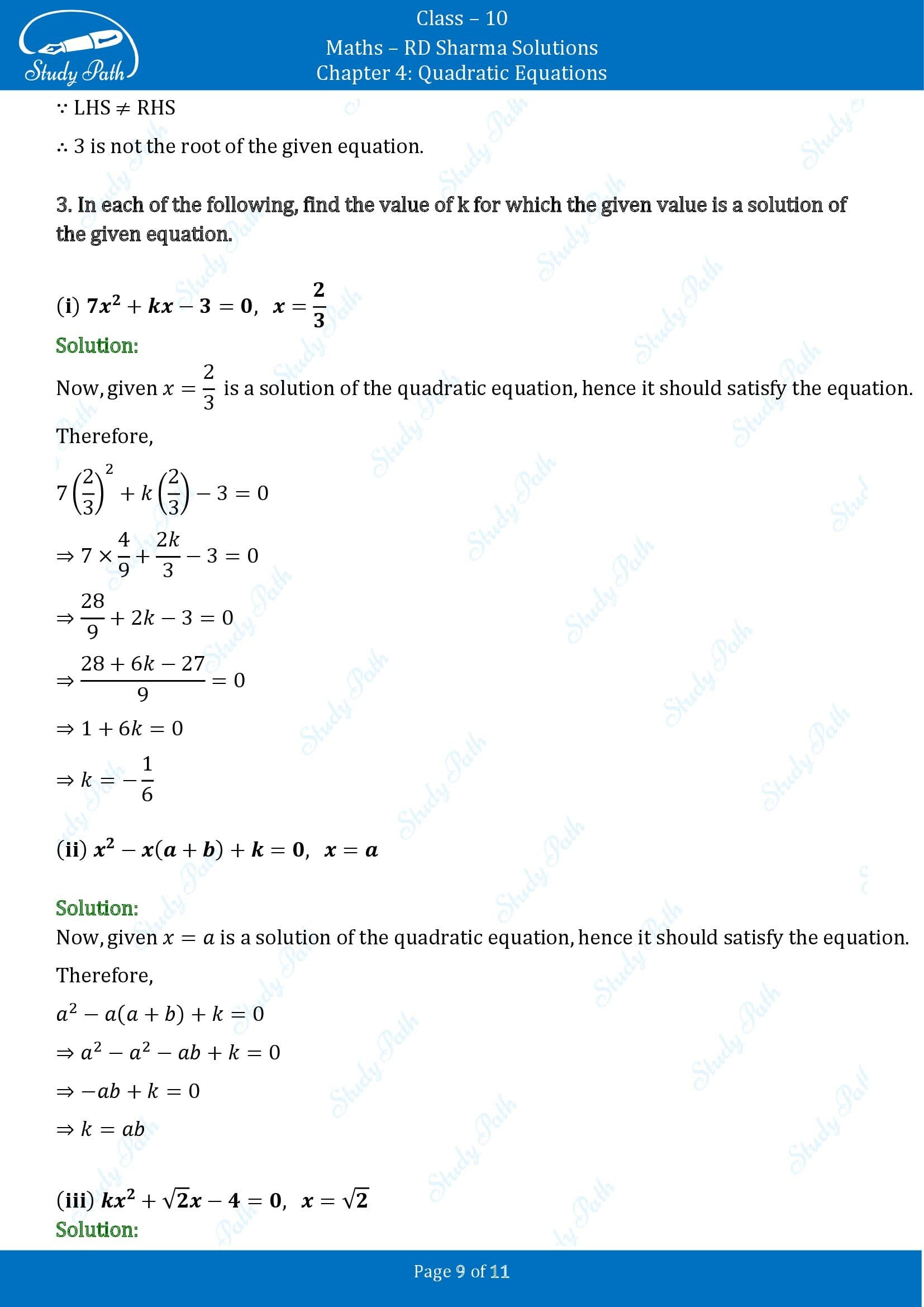 RD Sharma Solutions Class 10 Chapter 4 Quadratic Equations Exercise 4.1 00009