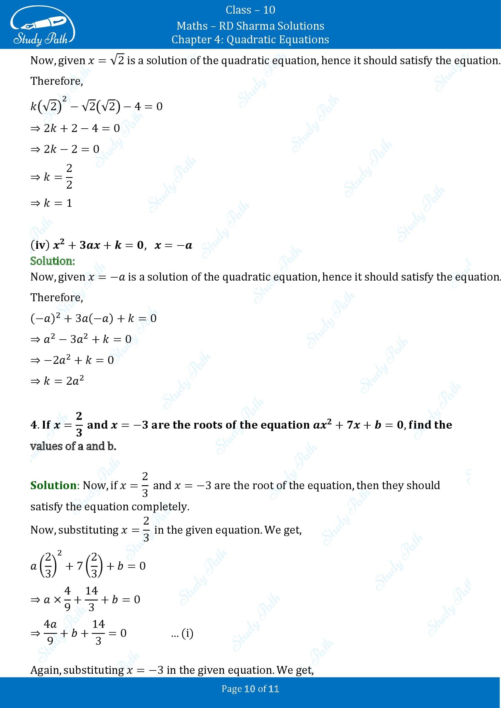 RD Sharma Solutions Class 10 Chapter 4 Quadratic Equations Exercise 4.1 00010