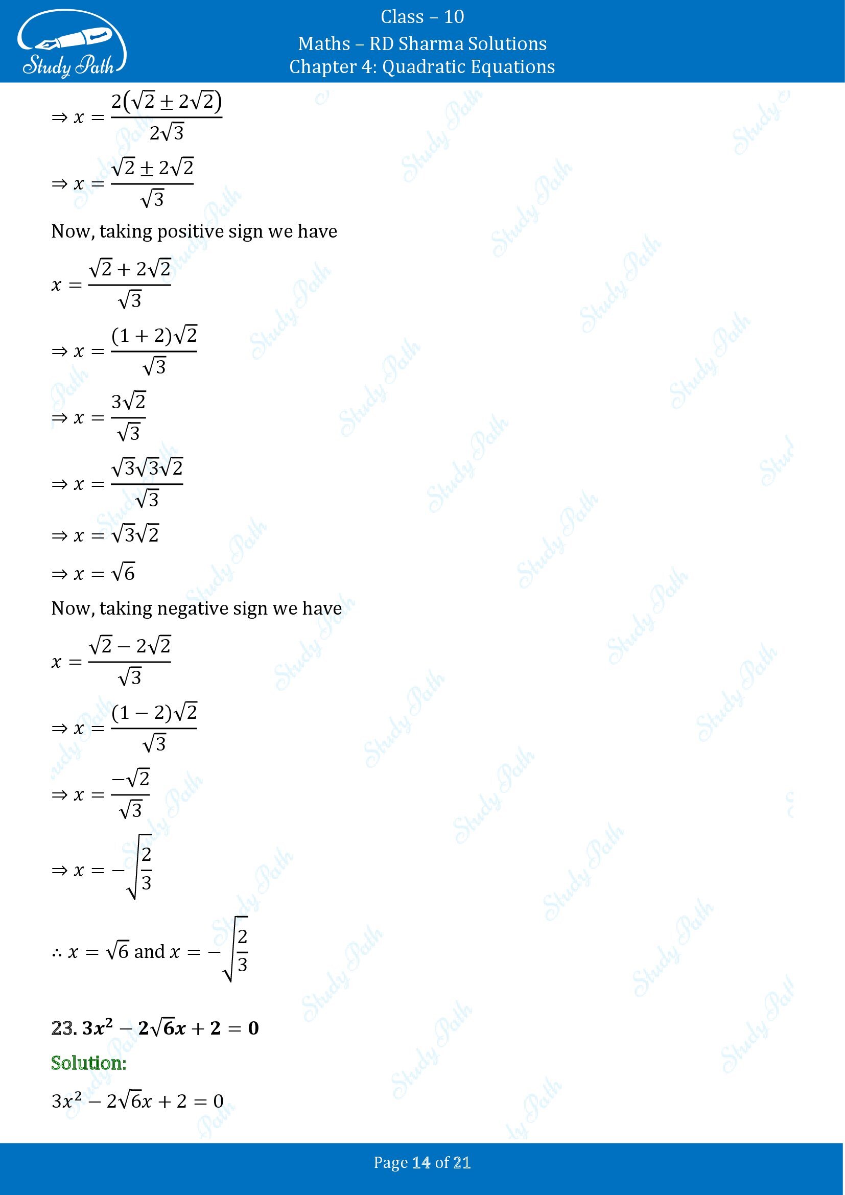 RD Sharma Solutions Class 10 Chapter 4 Quadratic Equations Exercise 4.3 00014