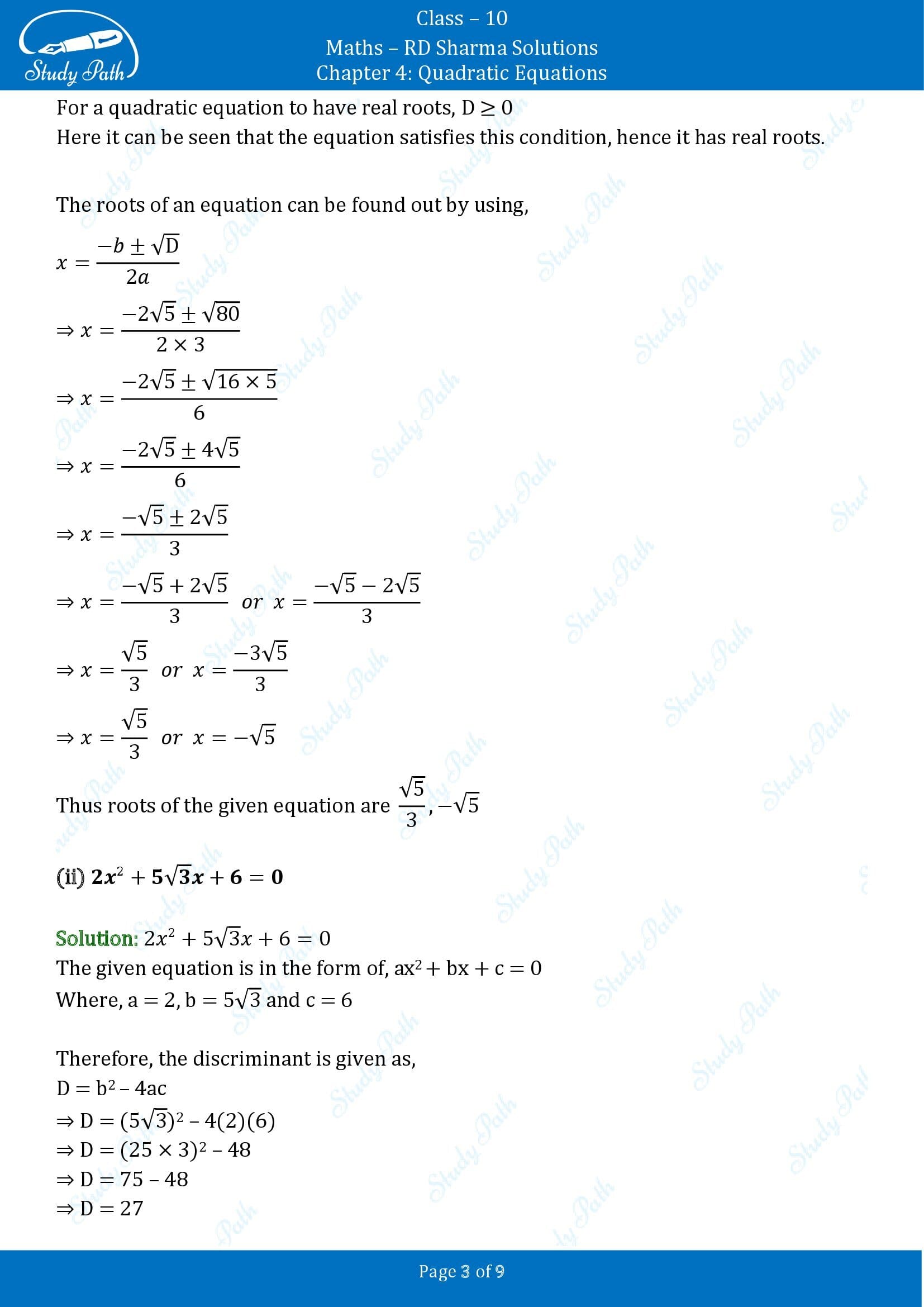 RD Sharma Solutions Class 10 Chapter 4 Quadratic Equations Exercise 4.4 00003