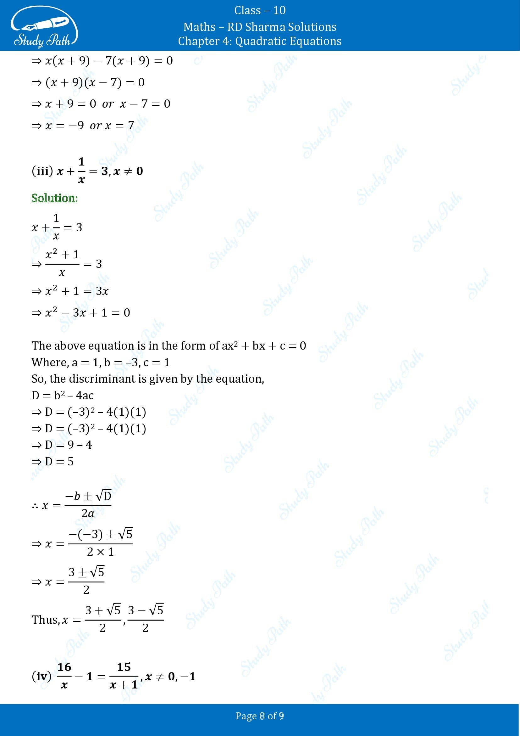 RD Sharma Solutions Class 10 Chapter 4 Quadratic Equations Exercise 4.4 00008