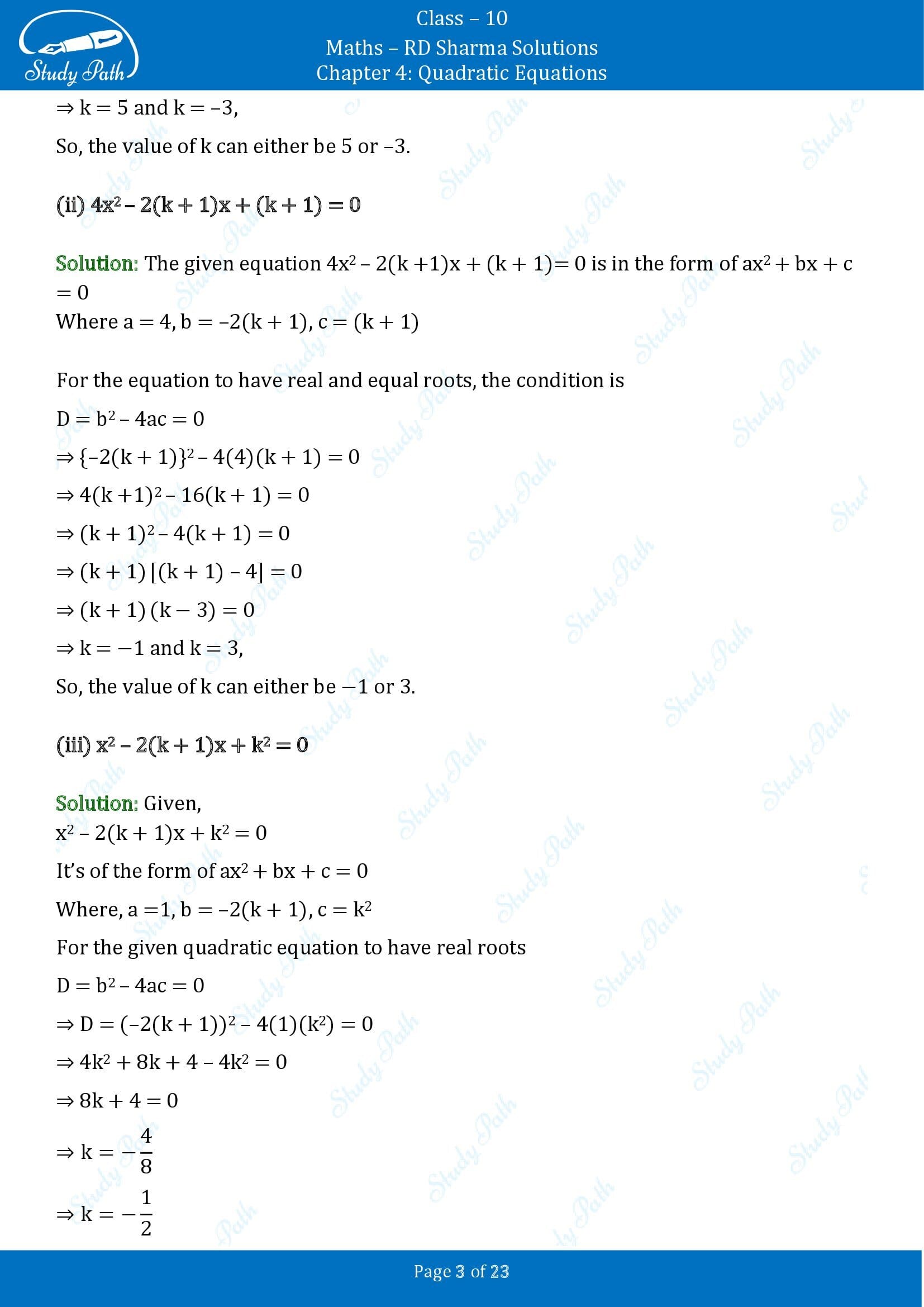 RD Sharma Solutions Class 10 Chapter 4 Quadratic Equations Exercise 4.5 00003