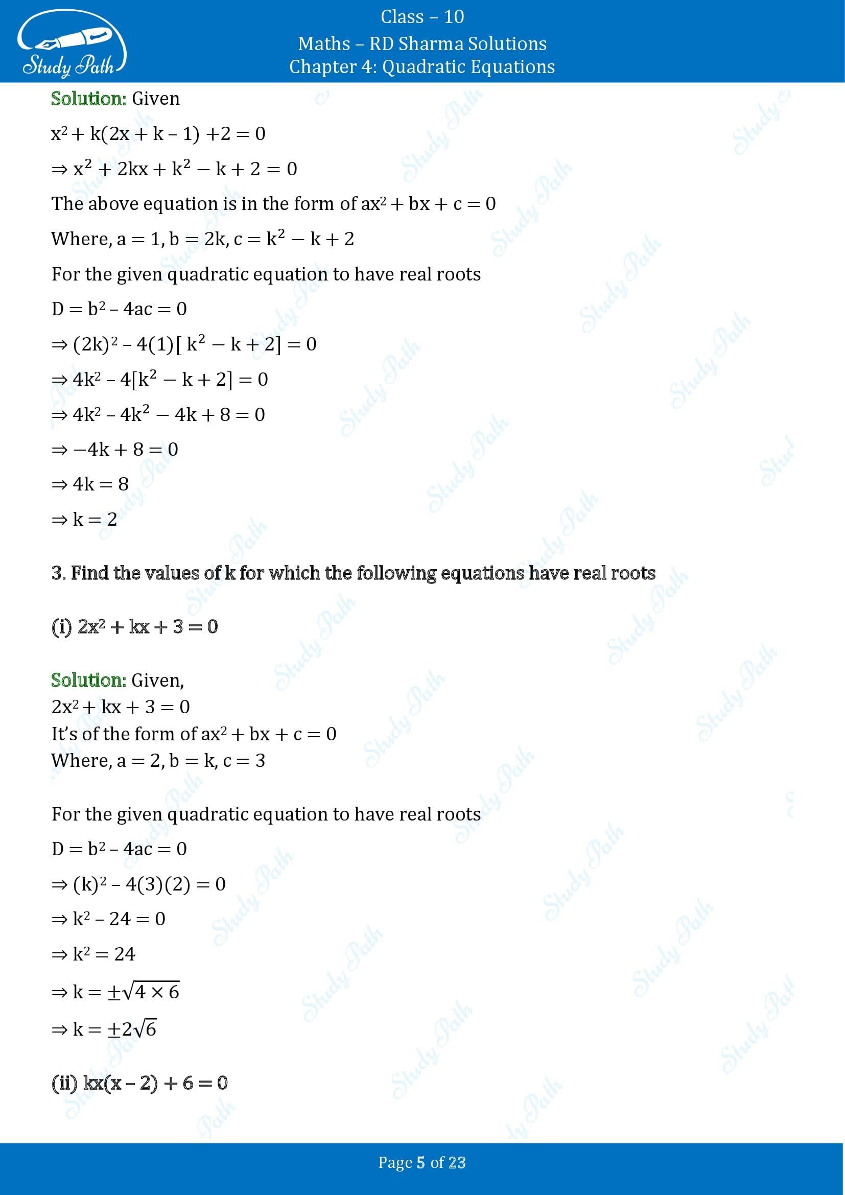 RD Sharma Solutions Class 10 Chapter 4 Quadratic Equations Exercise 4.5 00005