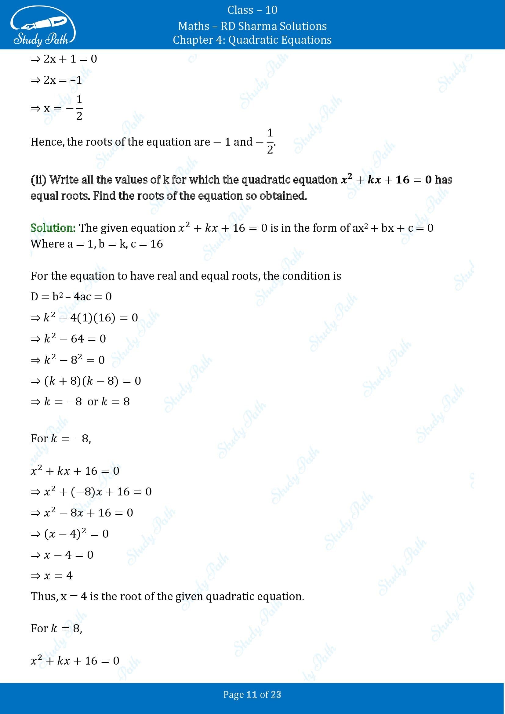 RD Sharma Solutions Class 10 Chapter 4 Quadratic Equations Exercise 4.5 00011