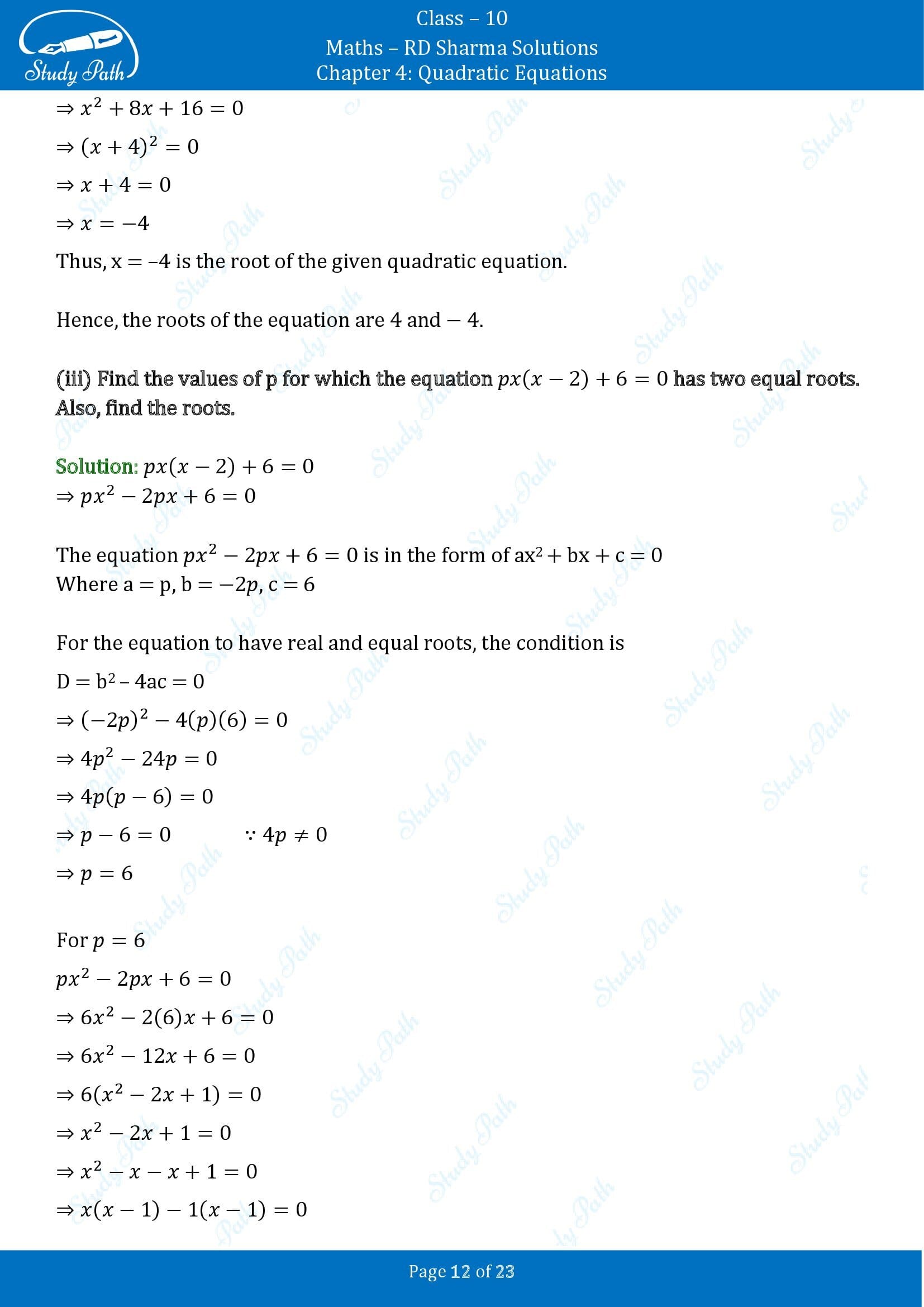 RD Sharma Solutions Class 10 Chapter 4 Quadratic Equations Exercise 4.5 00012