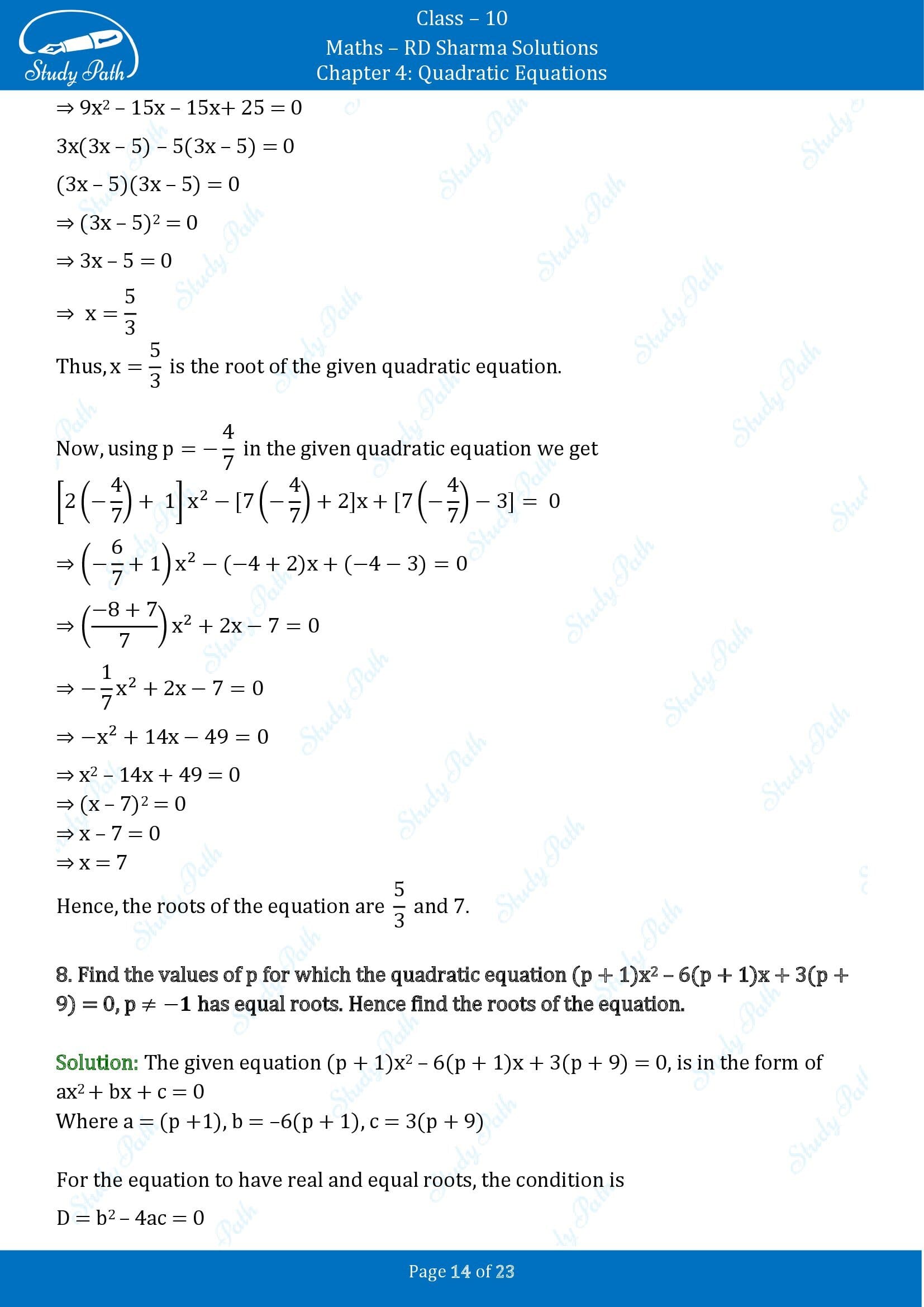 RD Sharma Solutions Class 10 Chapter 4 Quadratic Equations Exercise 4.5 00014