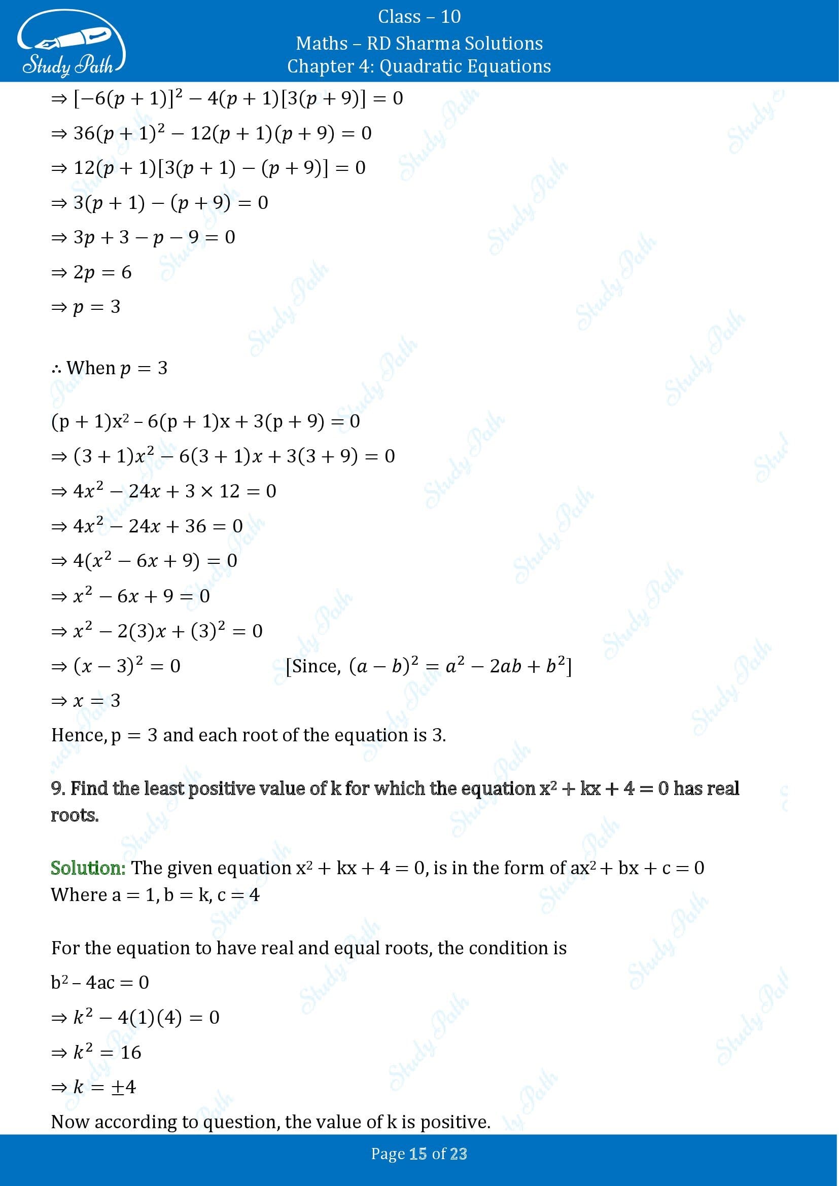 RD Sharma Solutions Class 10 Chapter 4 Quadratic Equations Exercise 4.5 00015