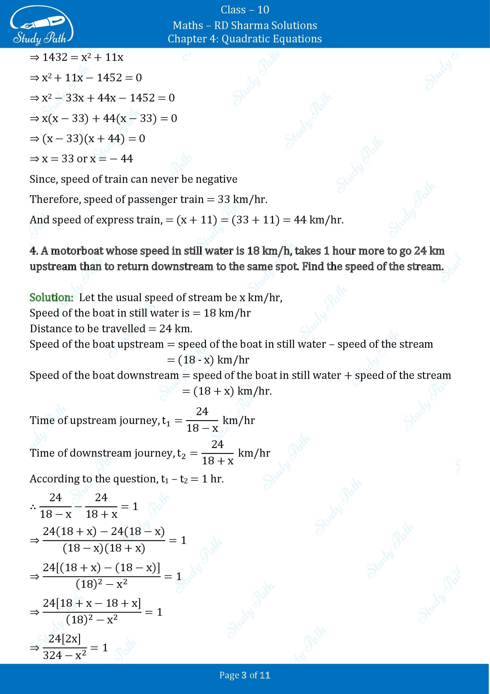 RD Sharma Solutions Class 10 Chapter 4 Quadratic Equations Exercise 4.7 00003