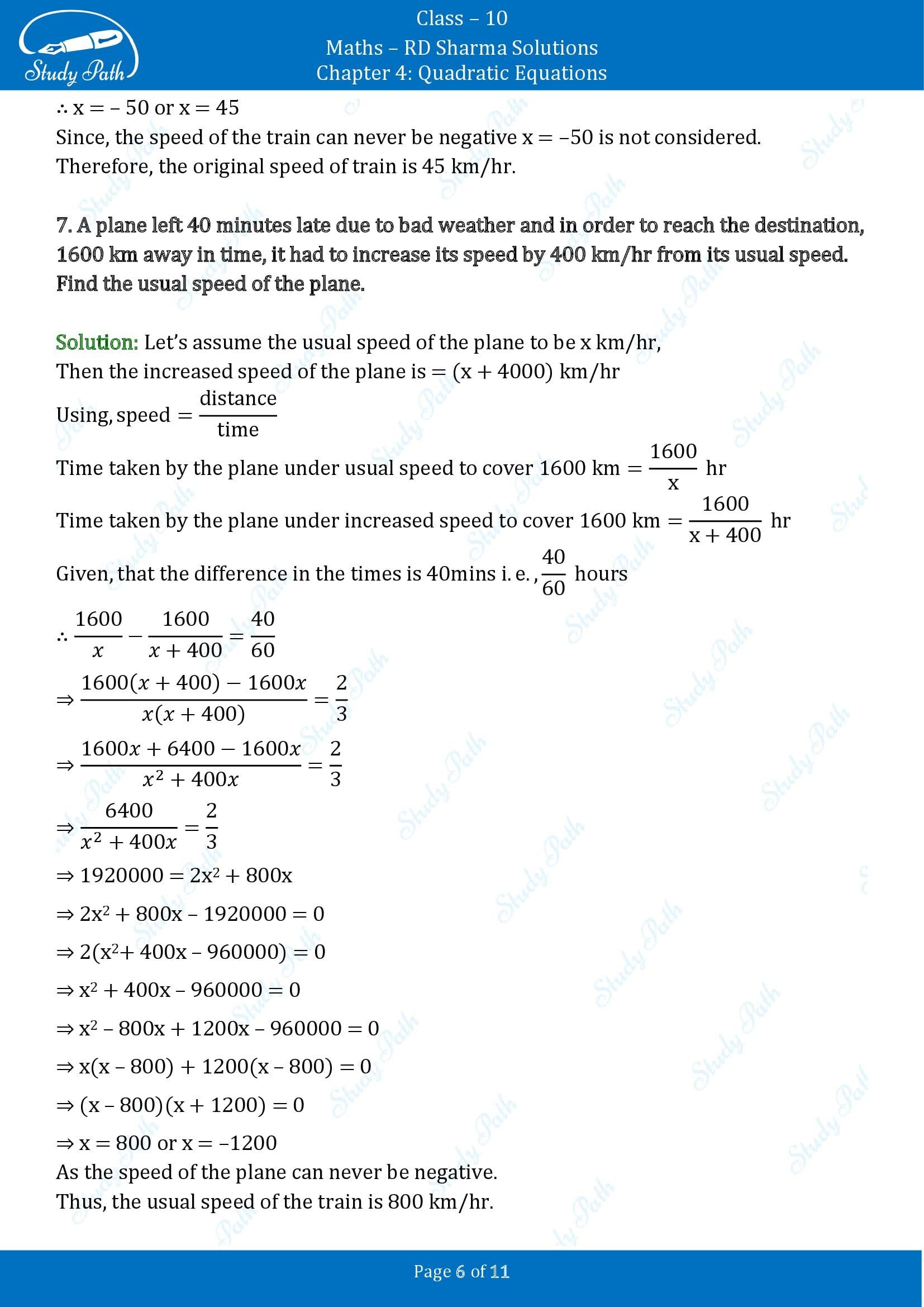 RD Sharma Solutions Class 10 Chapter 4 Quadratic Equations Exercise 4.7 00006