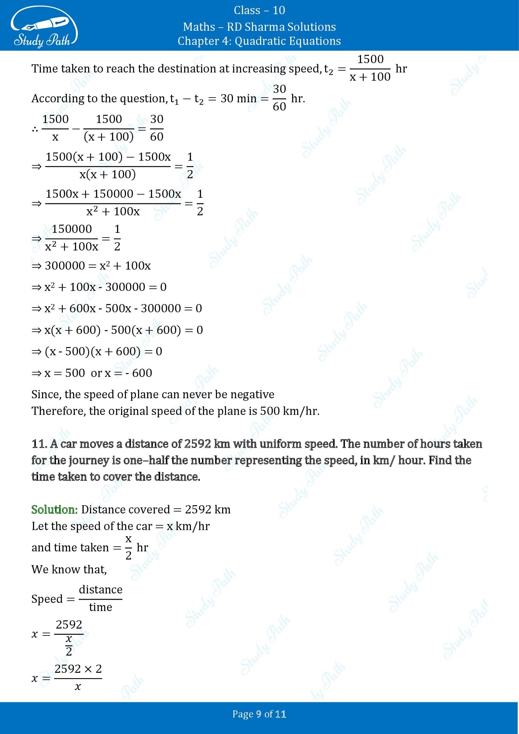 RD Sharma Solutions Class 10 Chapter 4 Quadratic Equations Exercise 4.7 00009